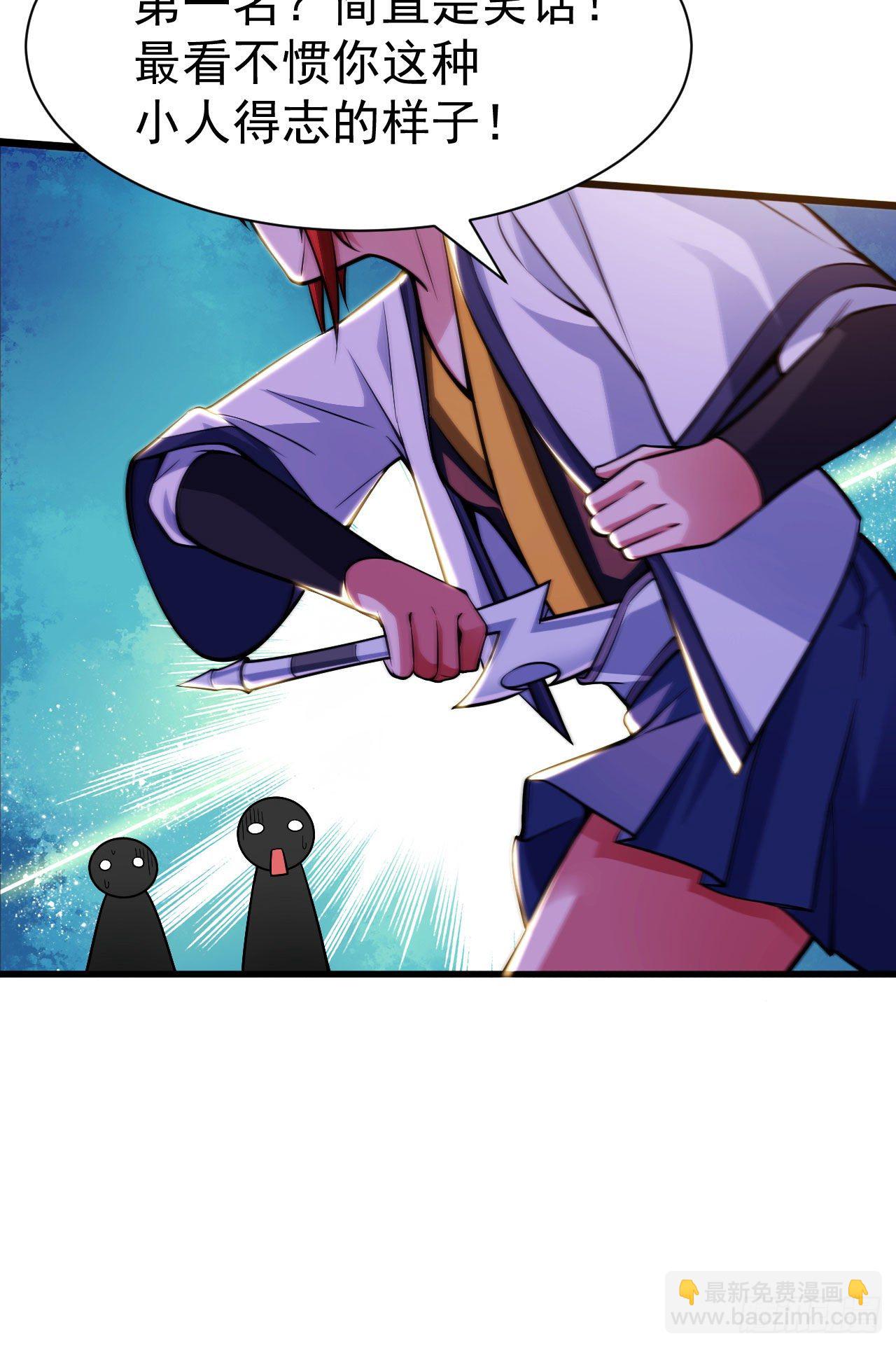 32回-要不赌命吧(1/2)-第28话