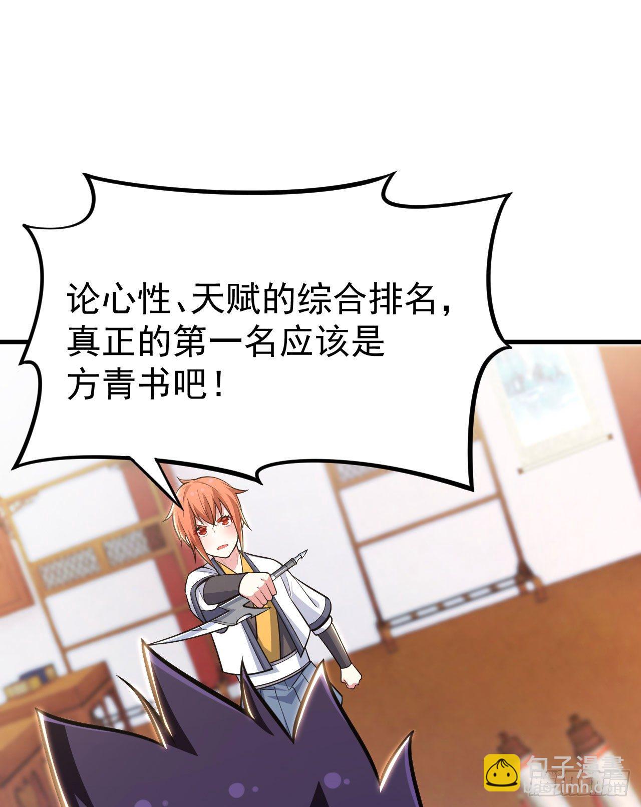 32回-要不赌命吧(1/2)-第28话