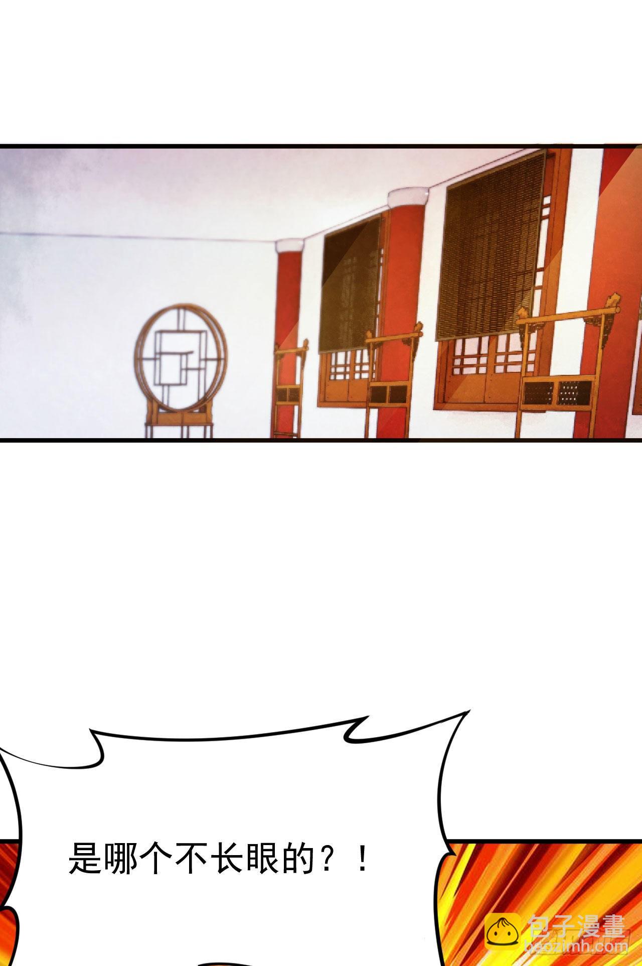 32回-要不赌命吧(1/2)-第28话