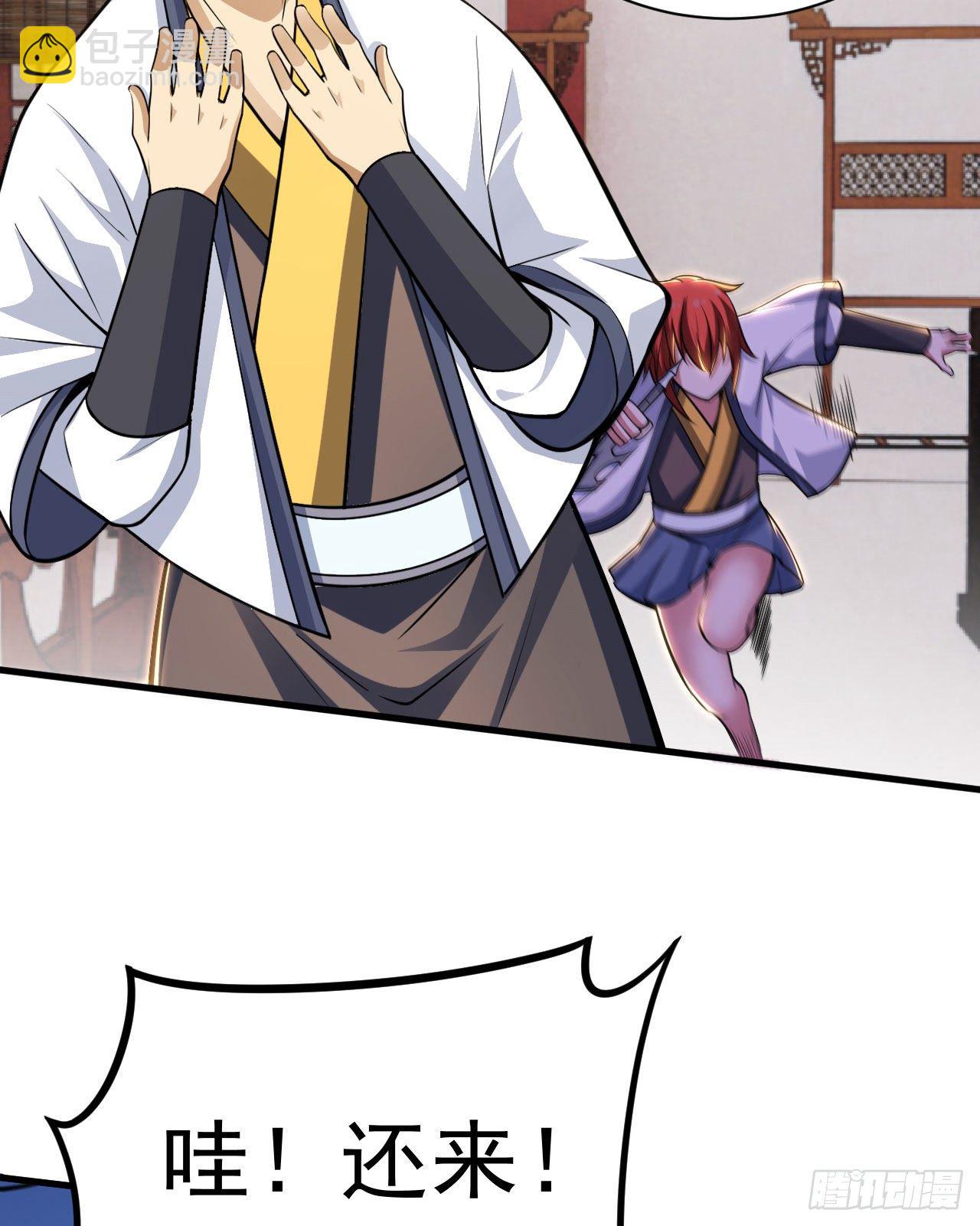 32回-要不赌命吧(1/2)-第28话