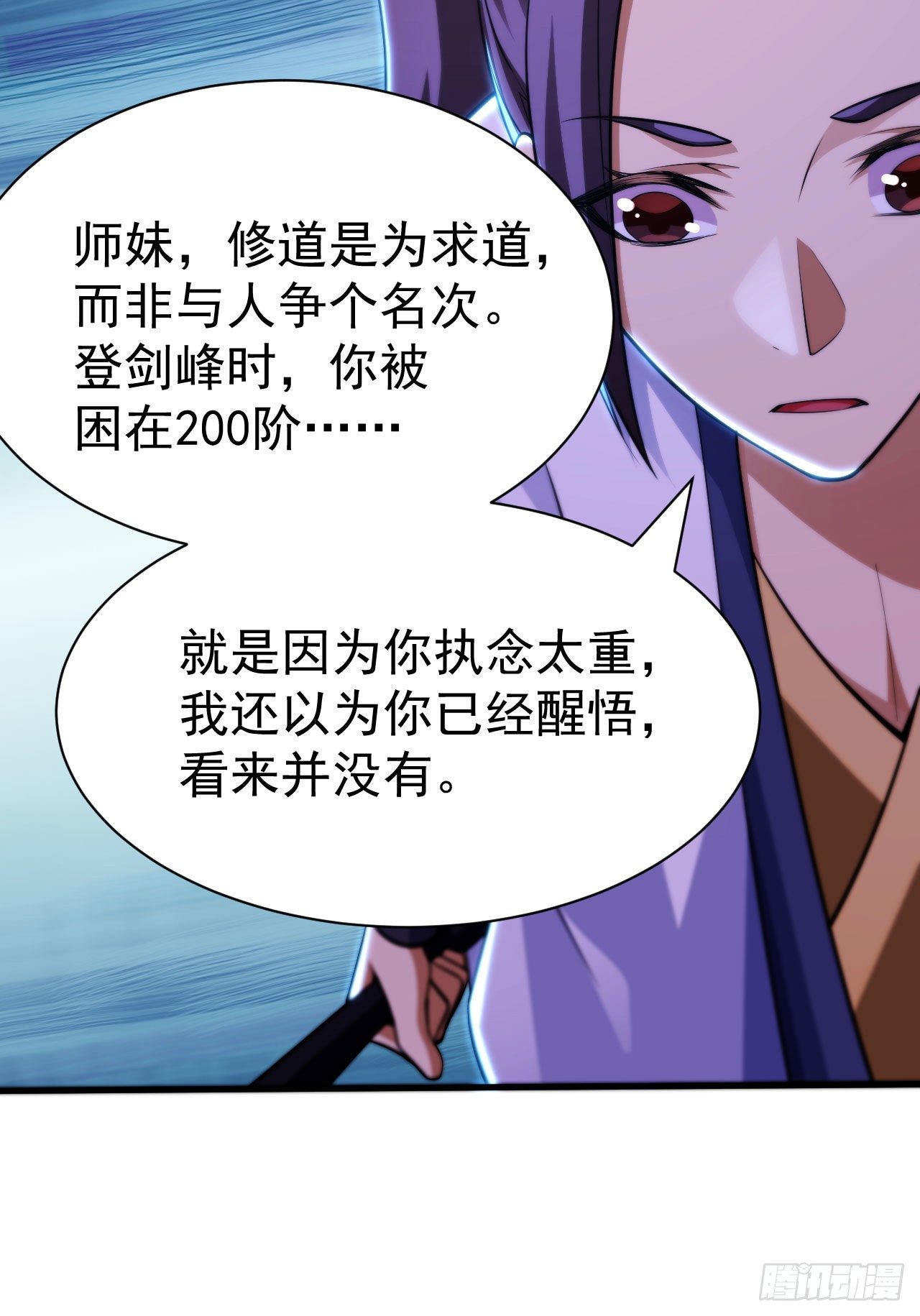 32回-要不赌命吧(1/2)-第28话