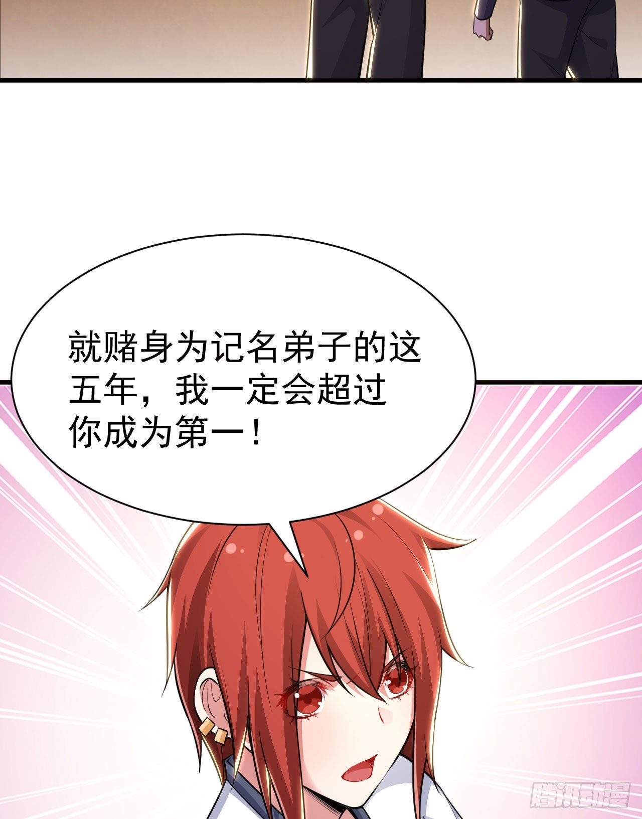 32回-要不赌命吧(1/2)-第28话