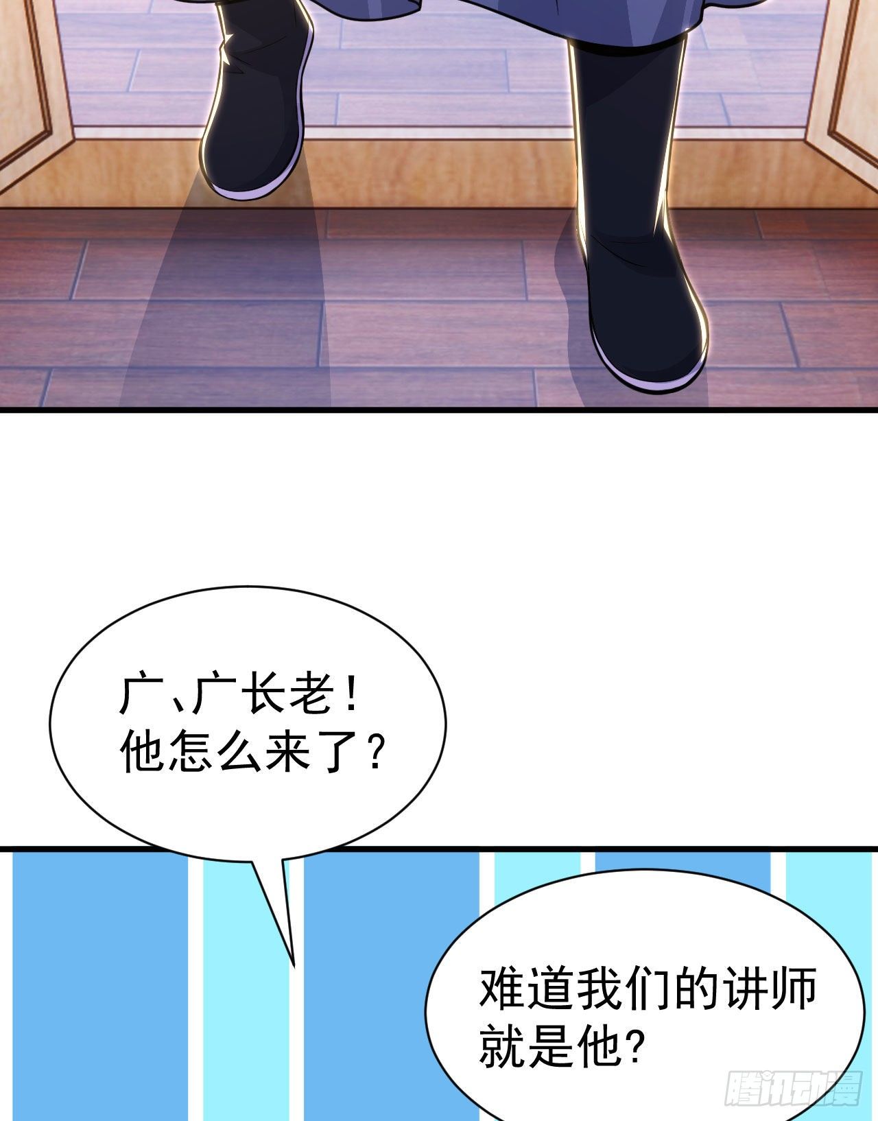 32回-要不赌命吧(1/2)-第28话