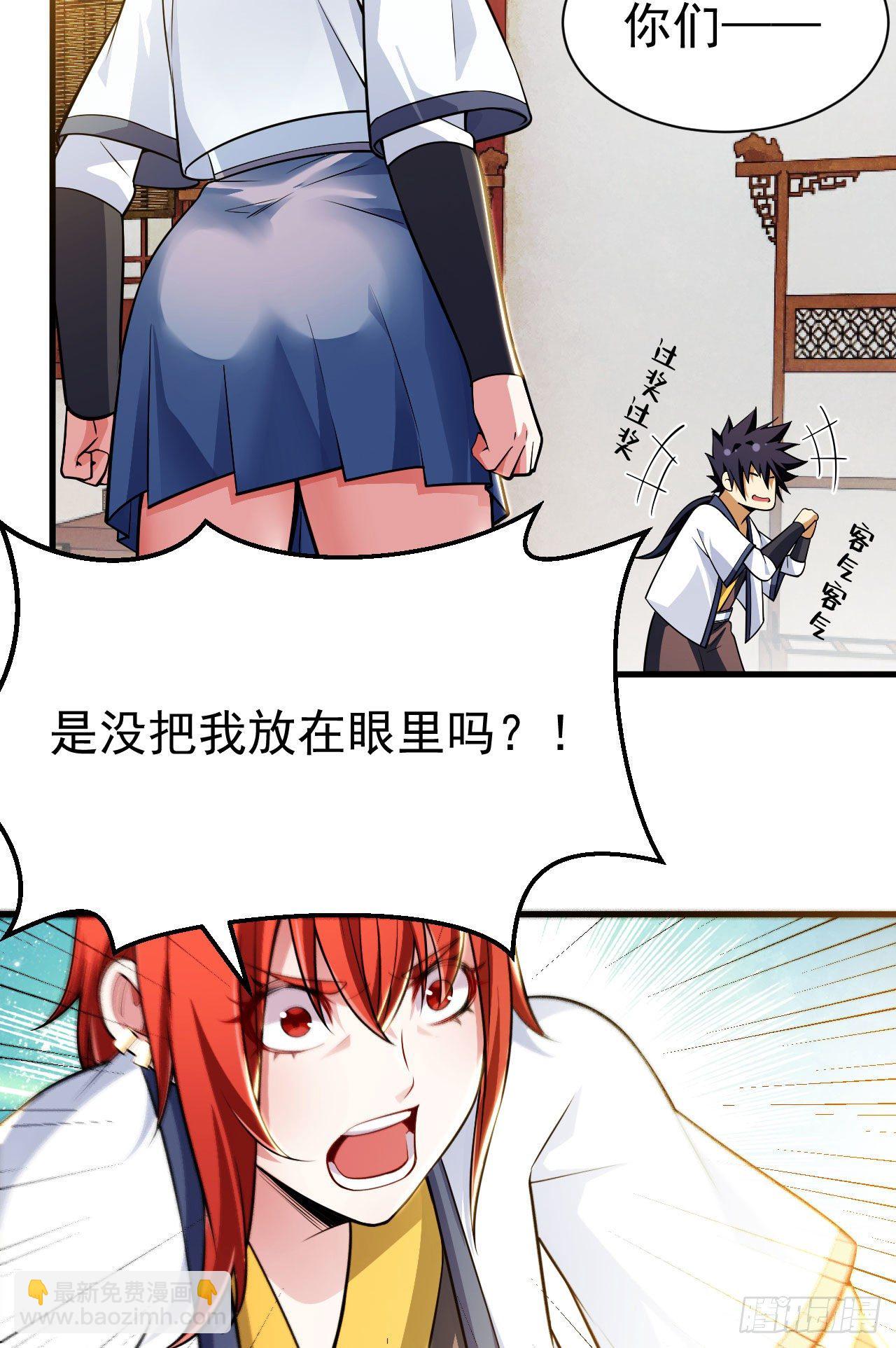 32回-要不赌命吧(1/2)-第28话