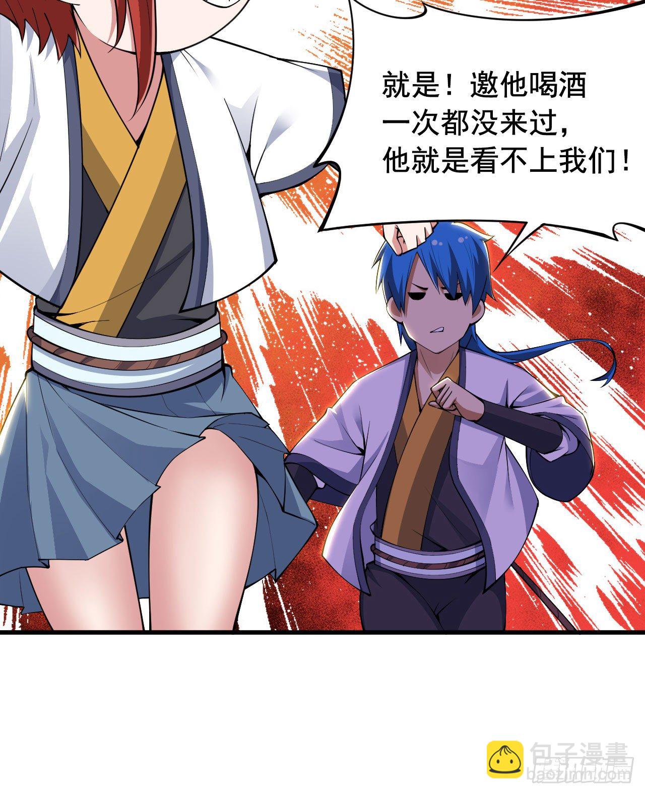 36回-不疯魔不成活(1/2)-第32话