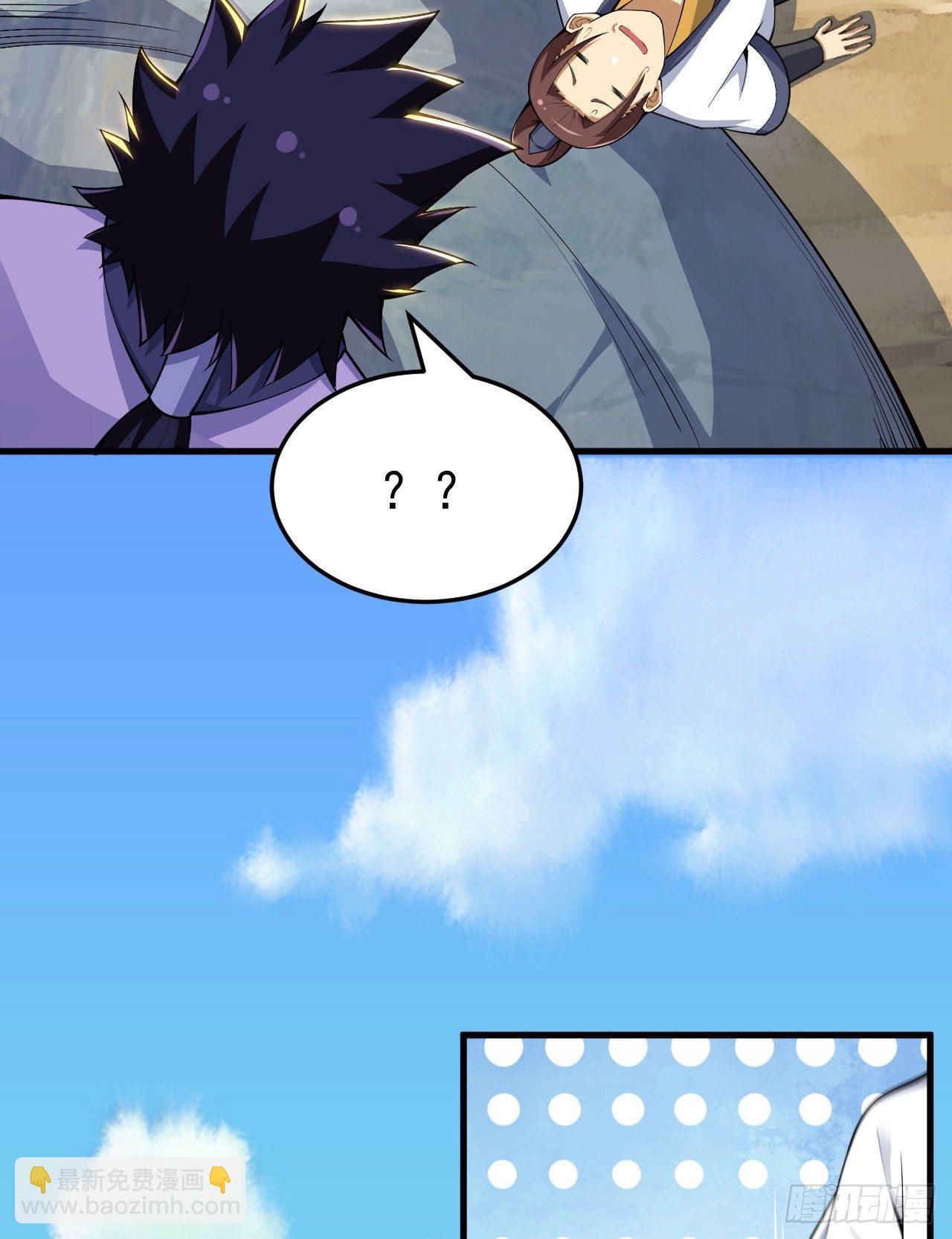 36回-不疯魔不成活(1/2)-第32话