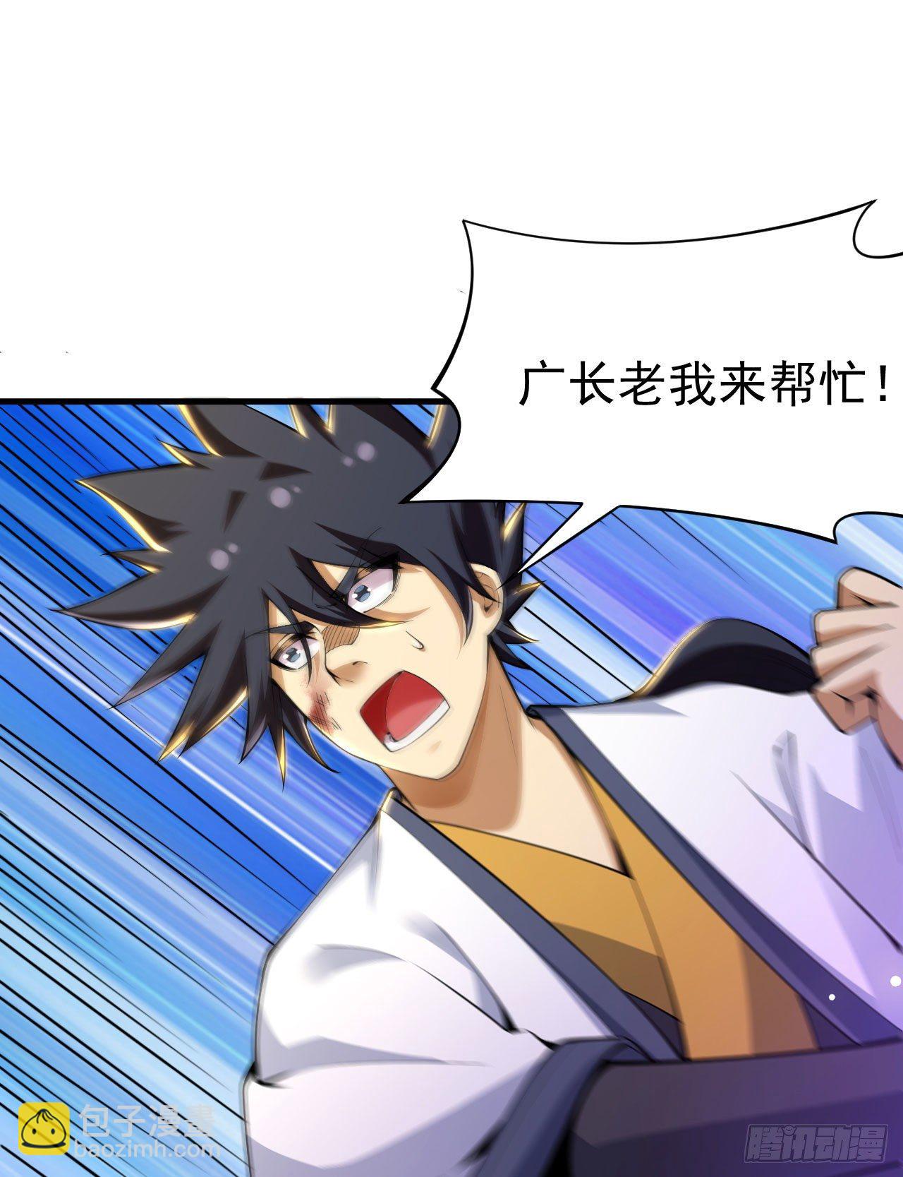 38回-灵王宫(1/2)-第34话