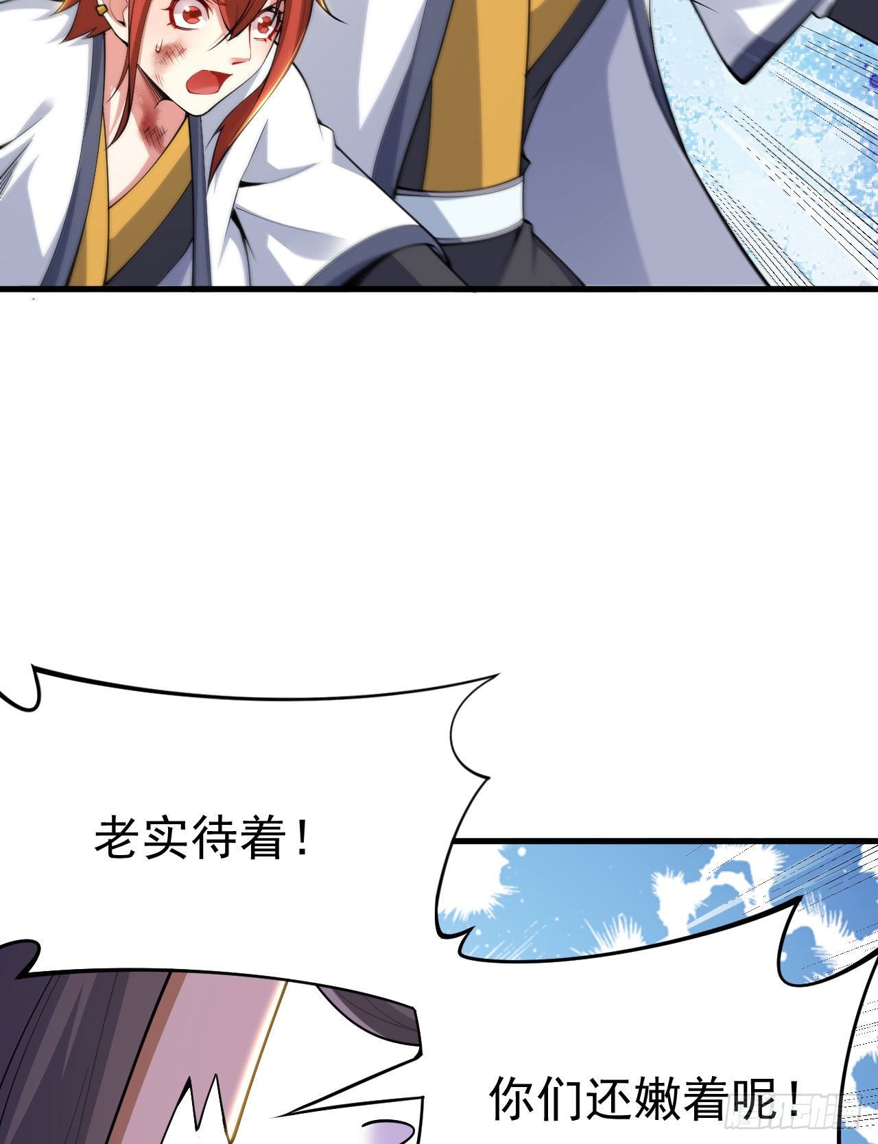 38回-灵王宫(1/2)-第34话