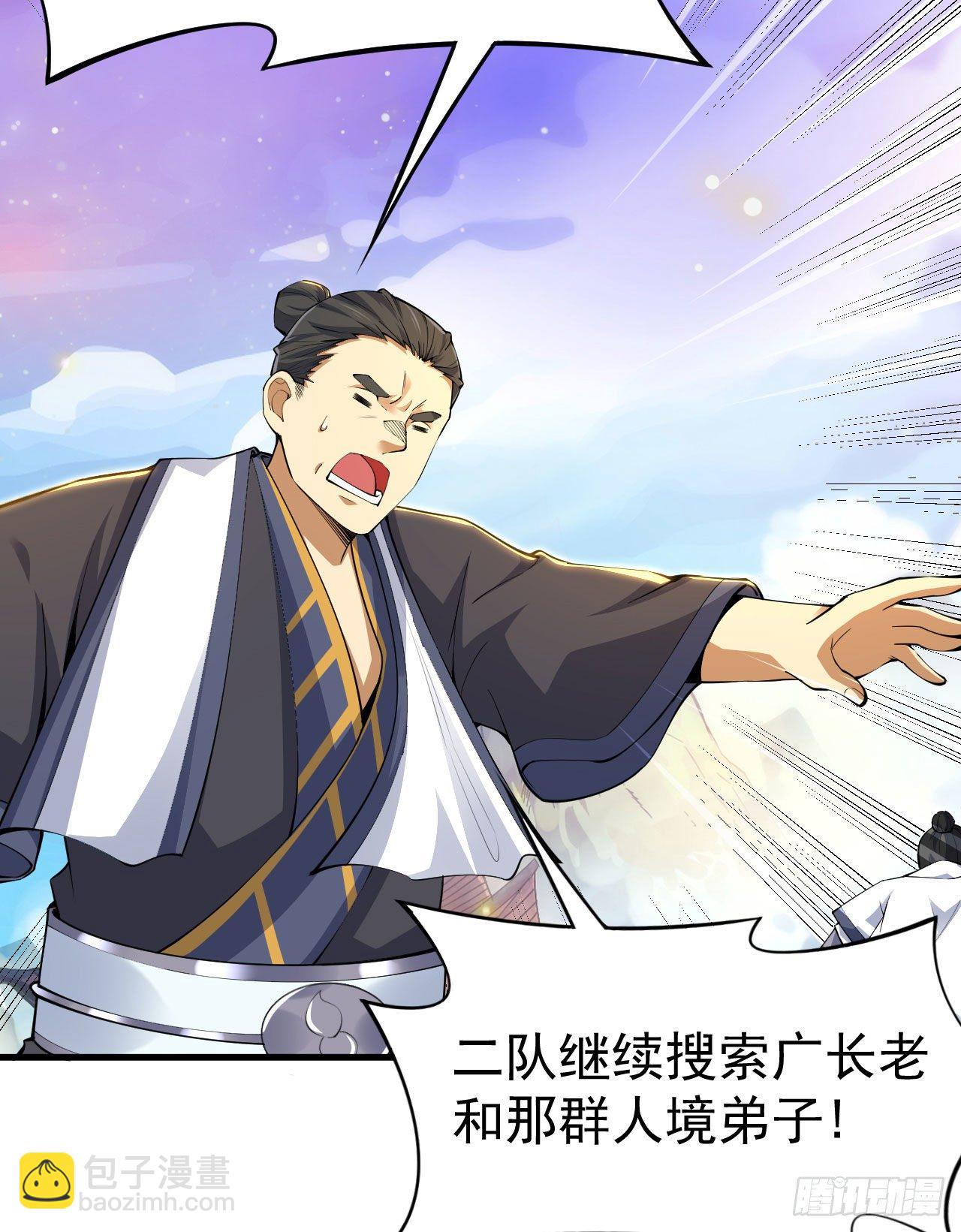 38回-灵王宫(1/2)-第34话