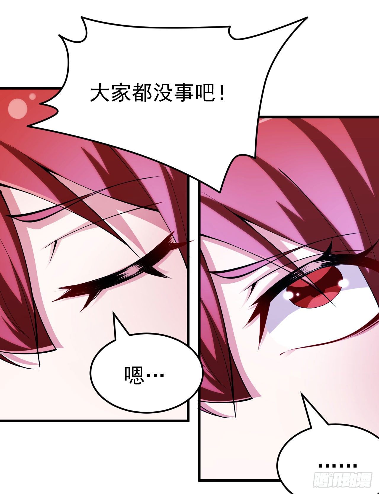 38回-灵王宫(1/2)-第34话