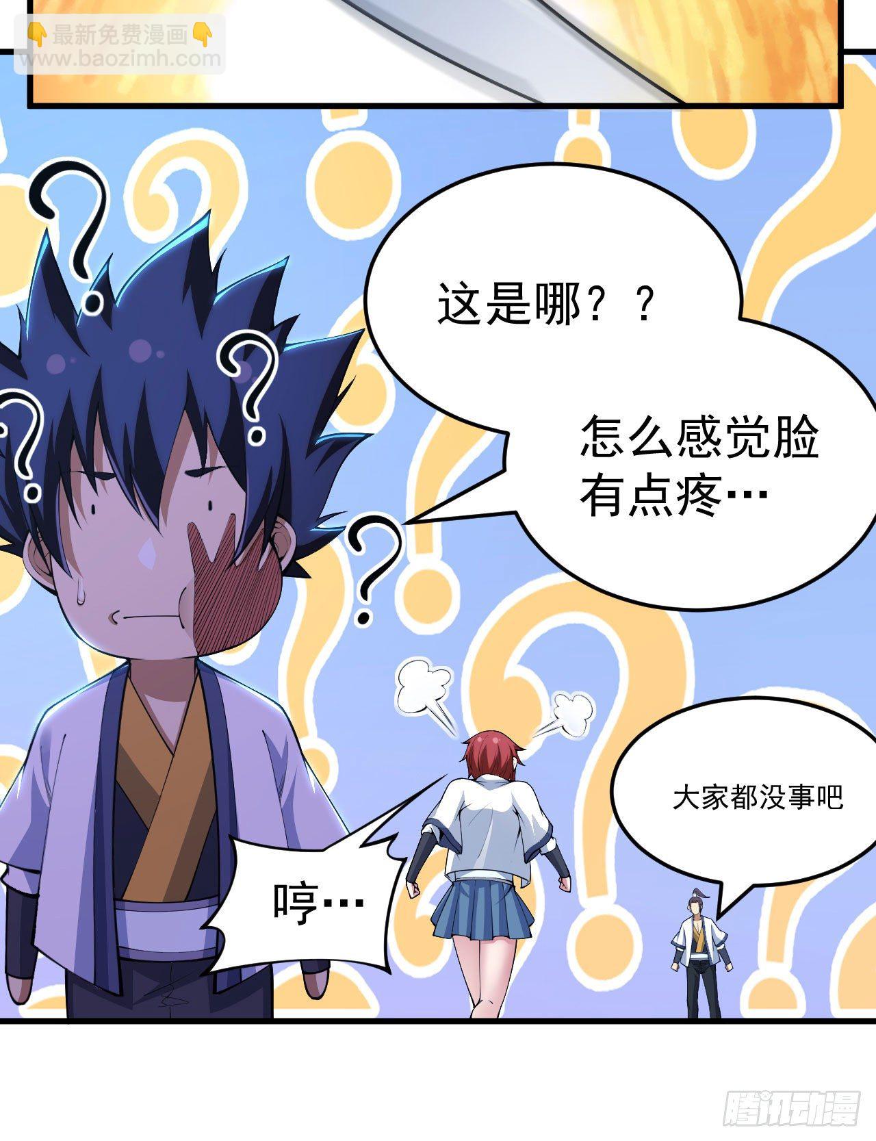 38回-灵王宫(1/2)-第34话