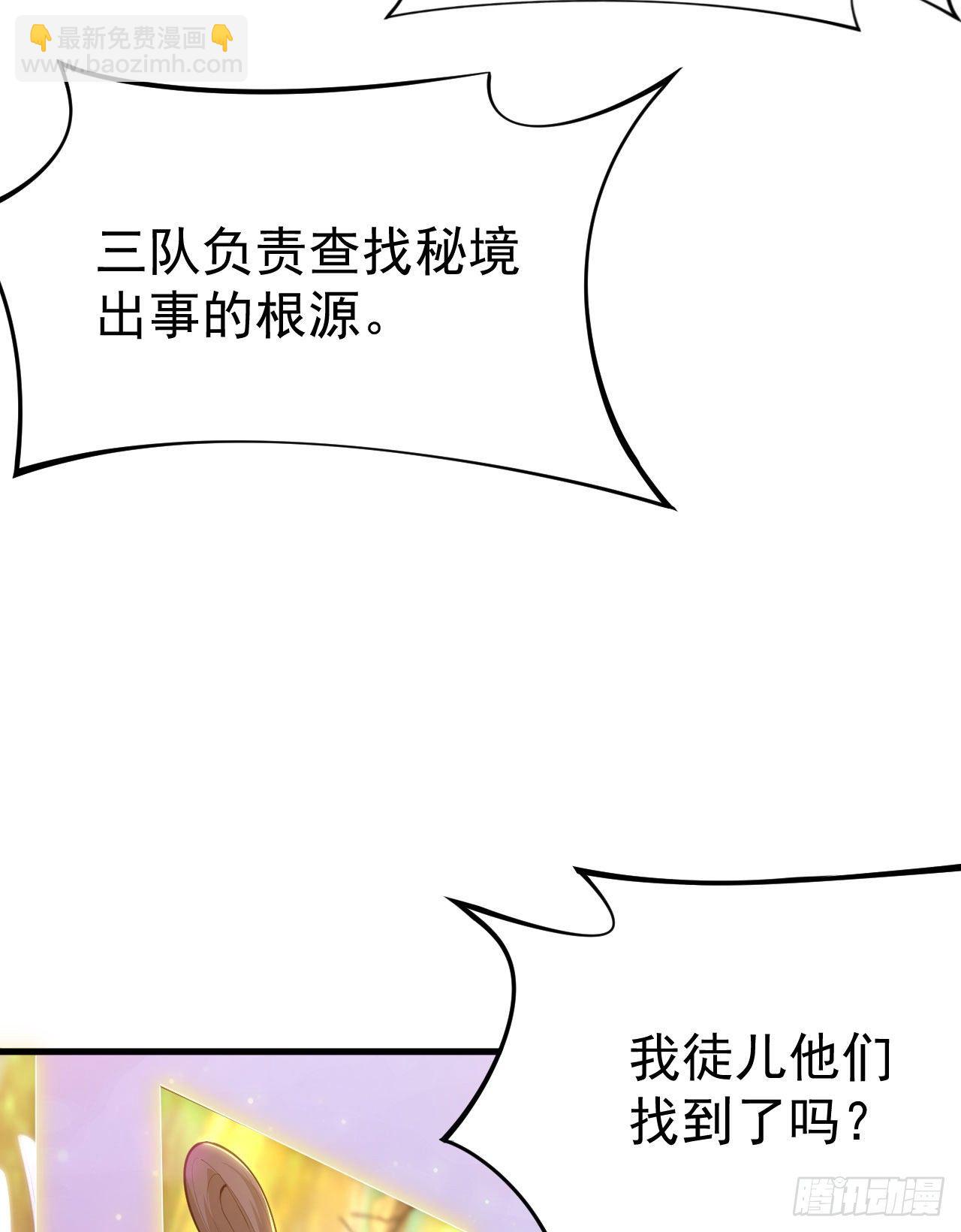 38回-灵王宫(1/2)-第34话