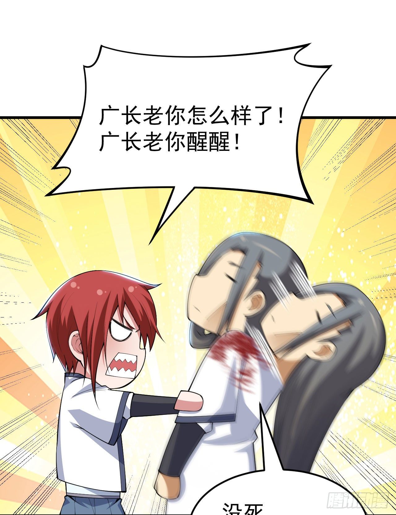 38回-灵王宫(1/2)-第34话