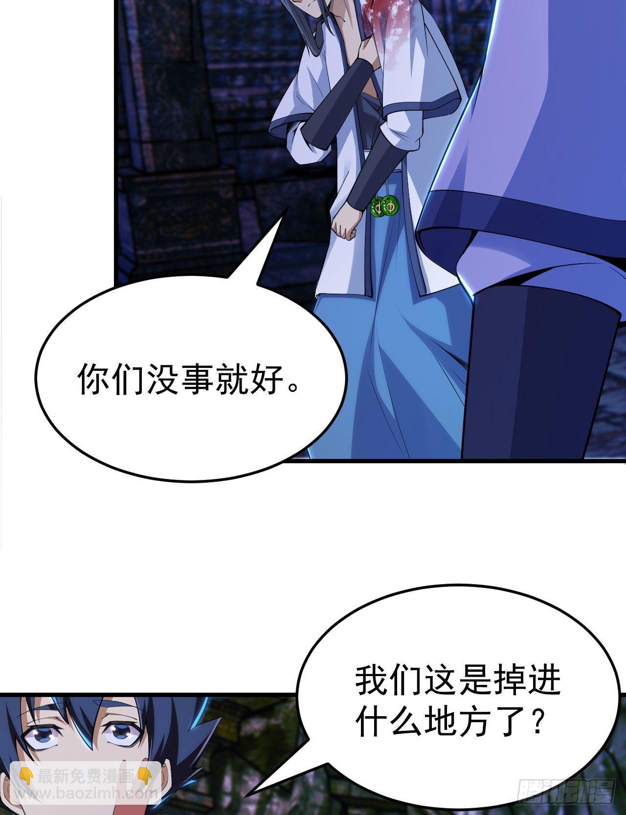 38回-灵王宫(1/2)-第34话