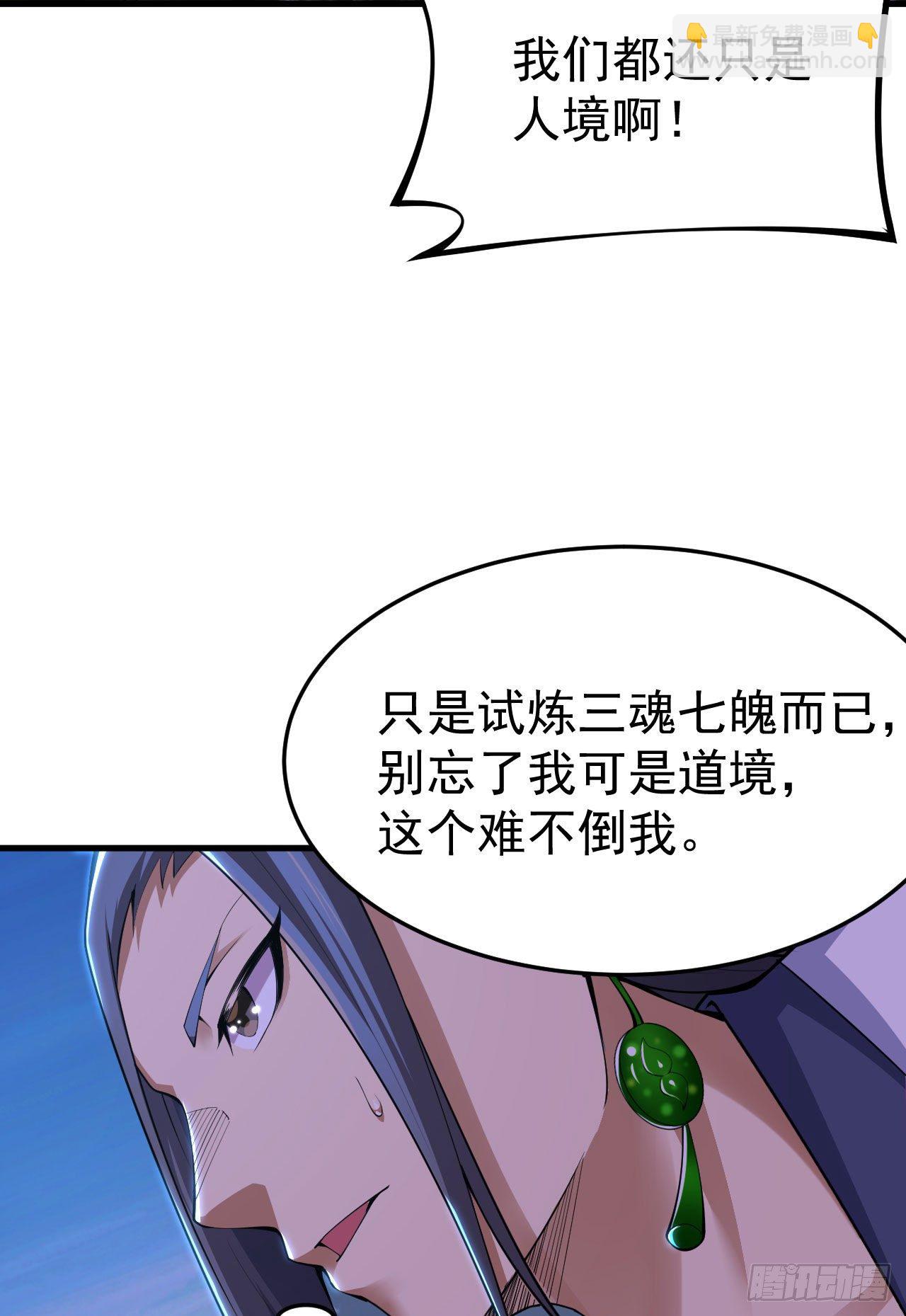 38回-灵王宫(1/2)-第34话