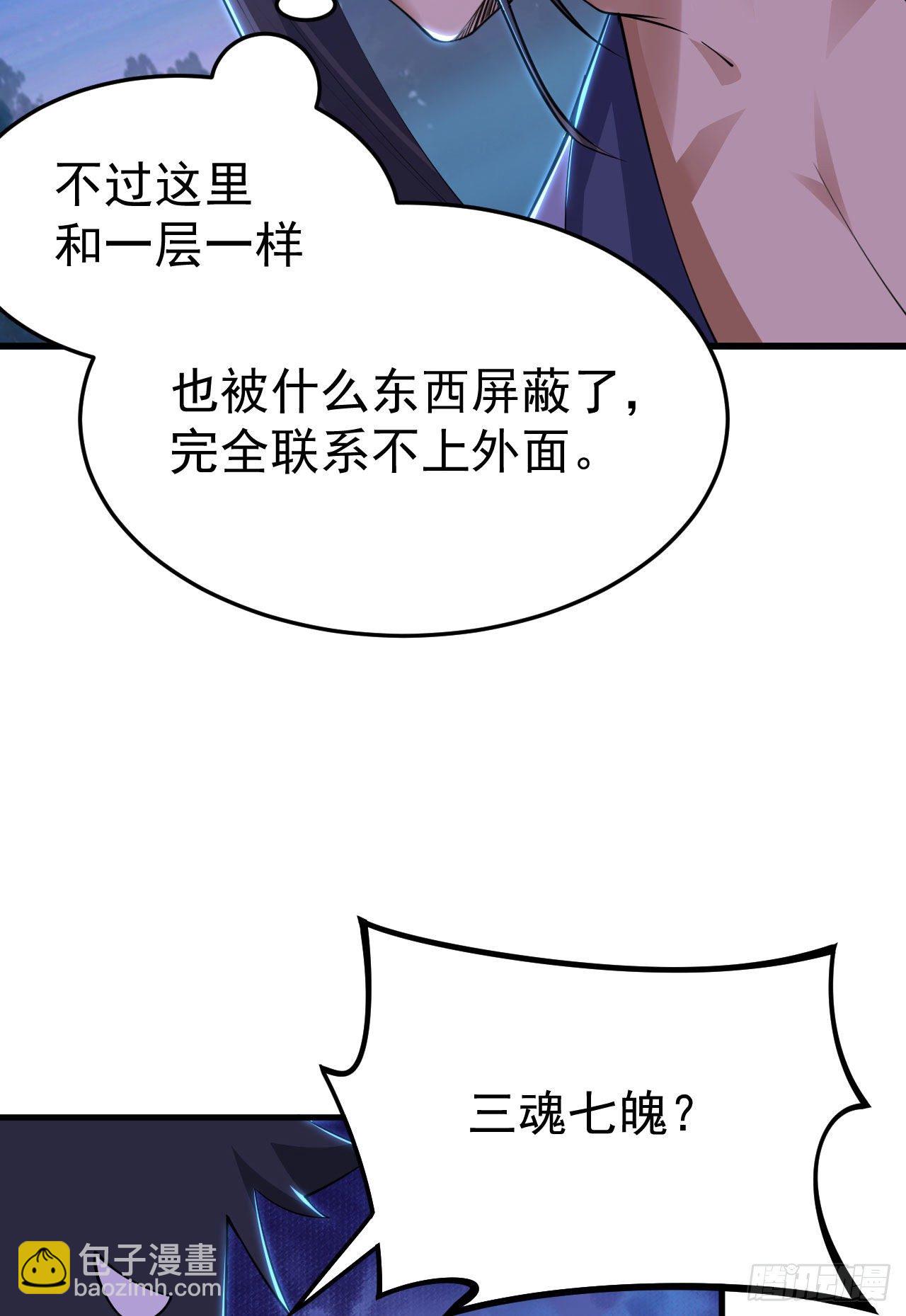 38回-灵王宫(1/2)-第34话