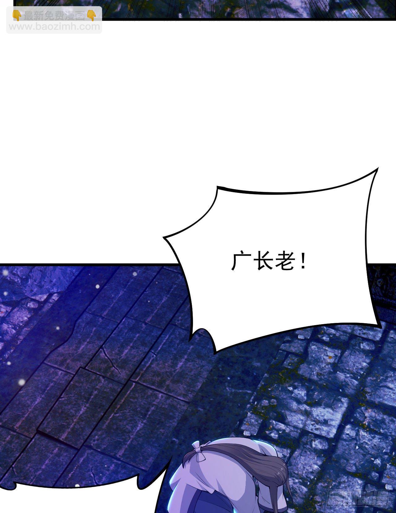 40回-说什么屁话！(1/2)-第36话