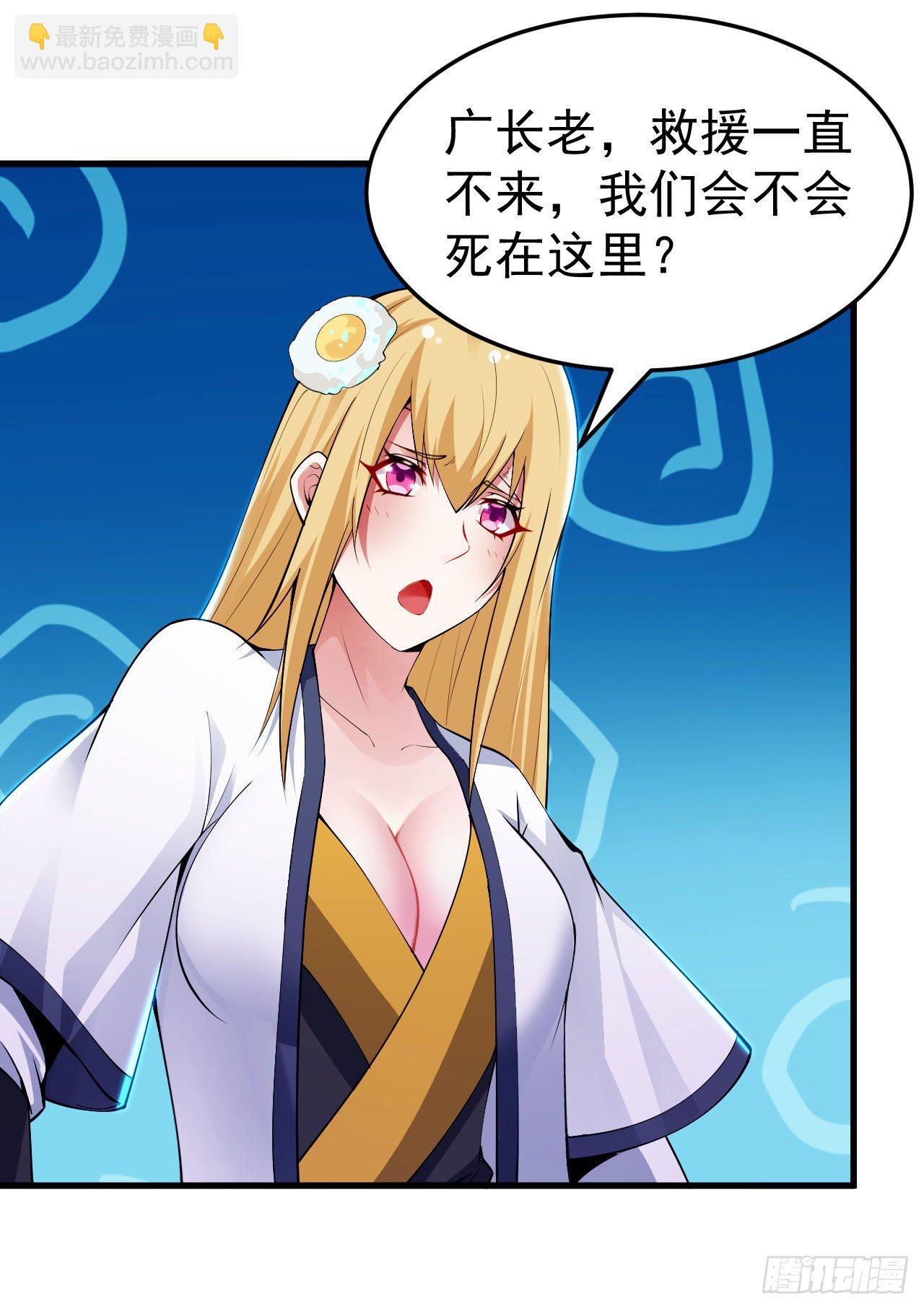 40回-说什么屁话！(1/2)-第36话