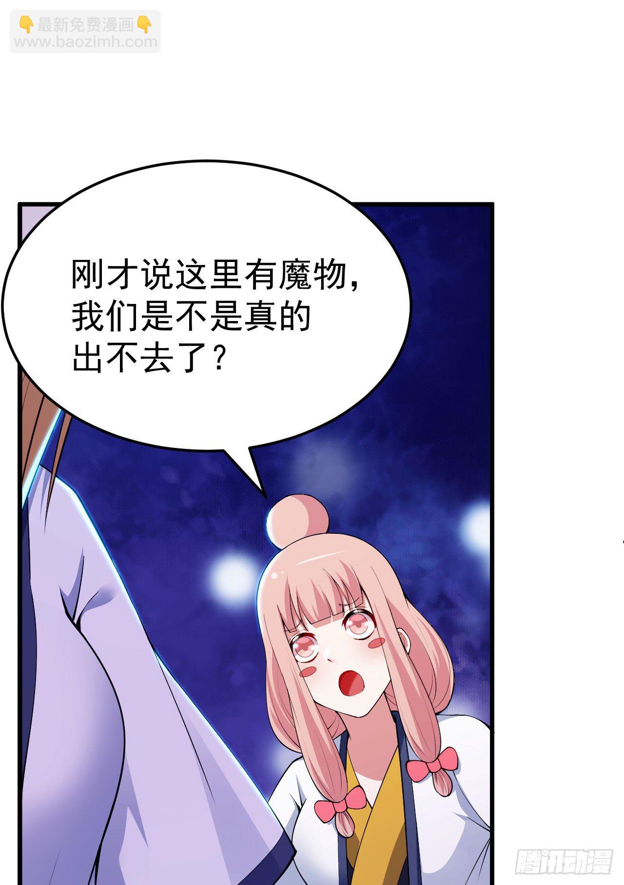 40回-说什么屁话！(1/2)-第36话