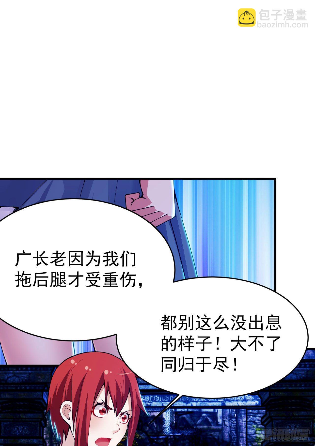 40回-说什么屁话！(1/2)-第36话