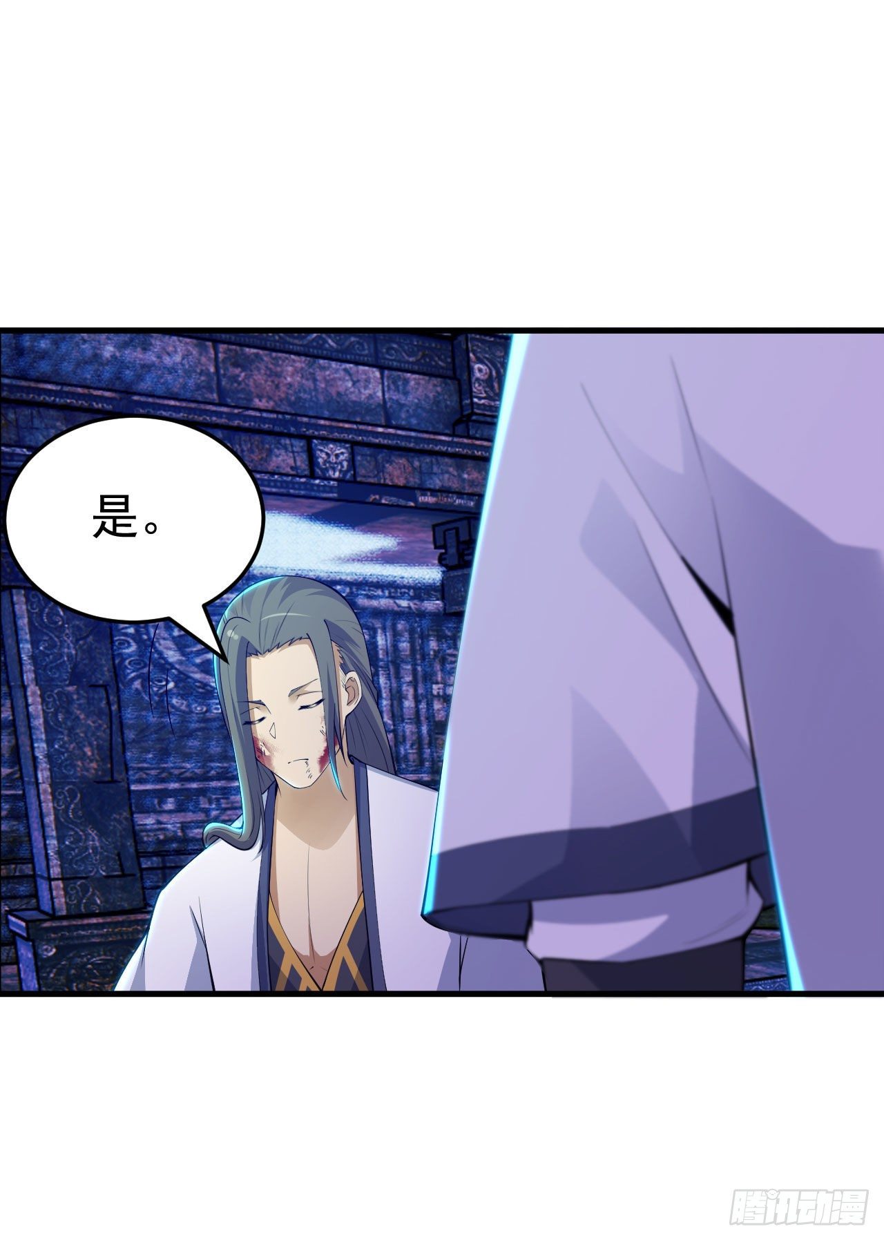 40回-说什么屁话！(1/2)-第36话