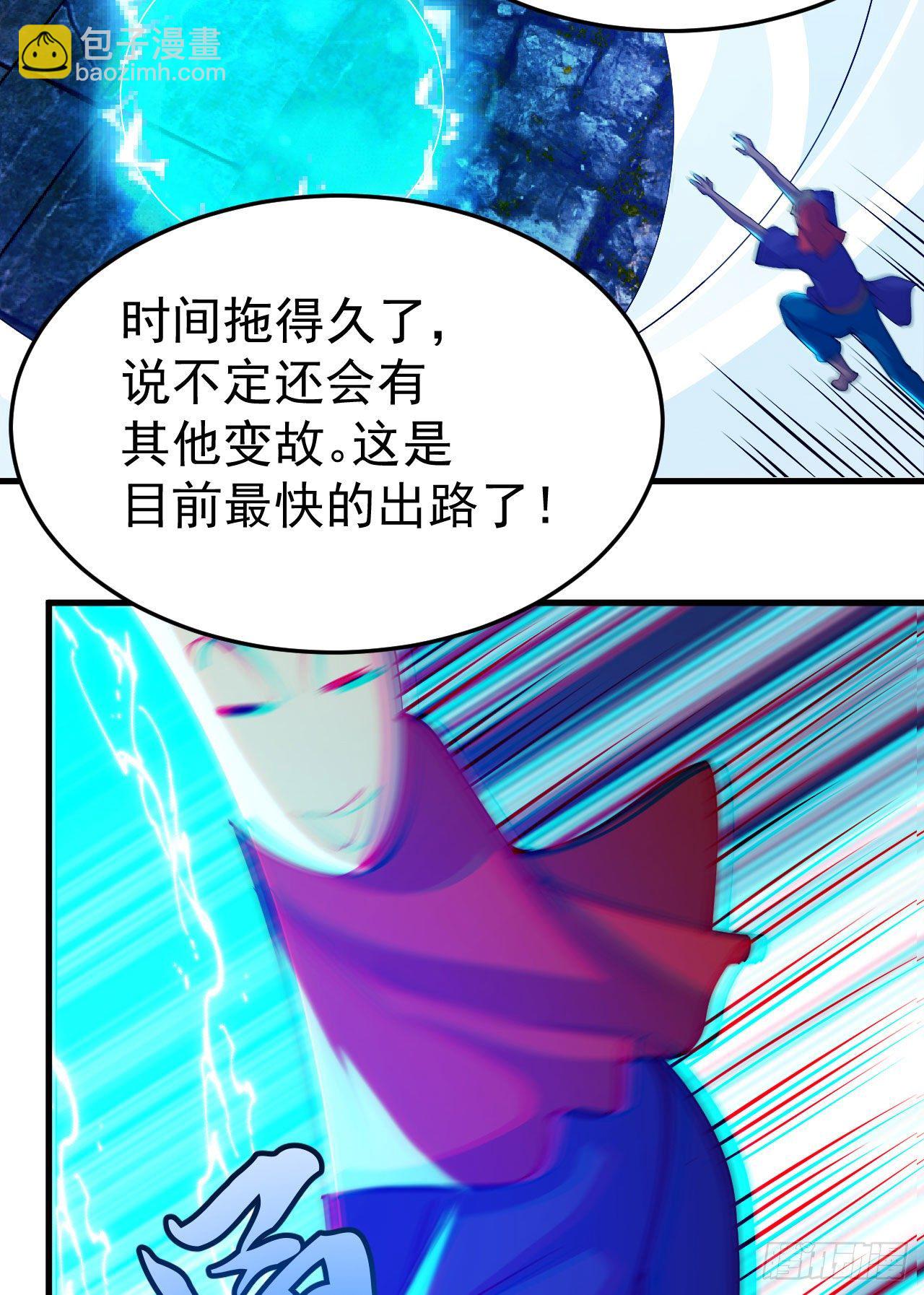 40回-说什么屁话！(1/2)-第36话