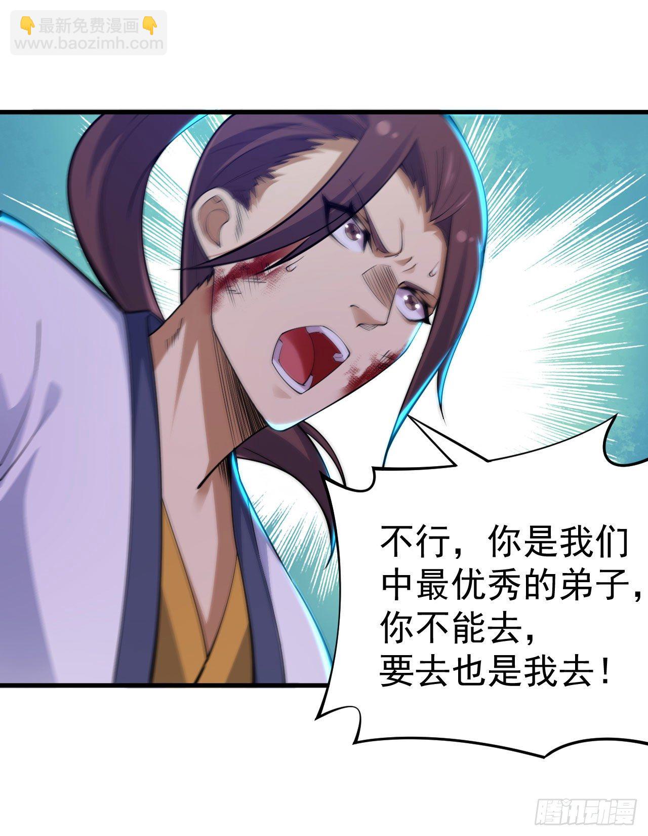 40回-说什么屁话！(1/2)-第36话