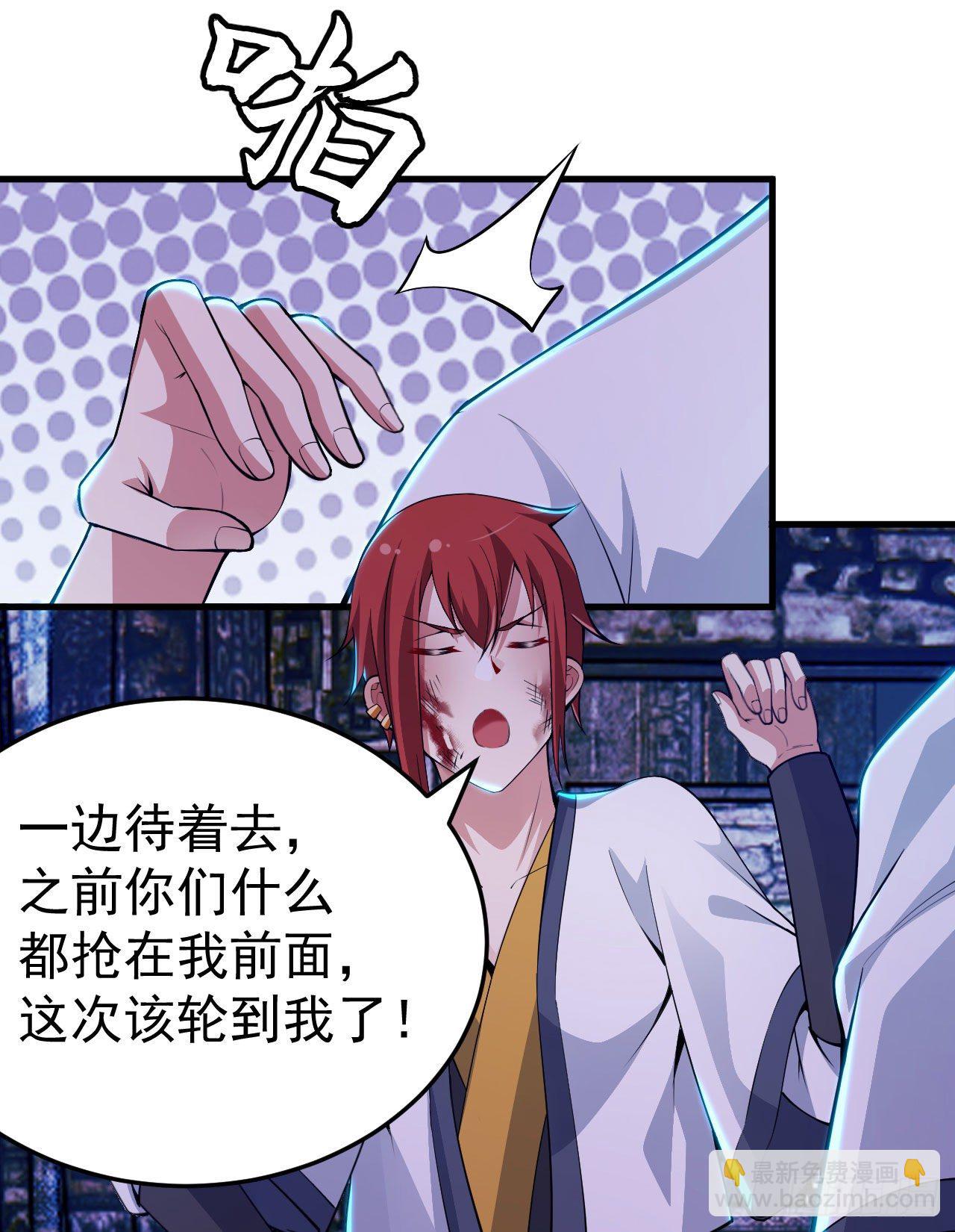 40回-说什么屁话！(1/2)-第36话