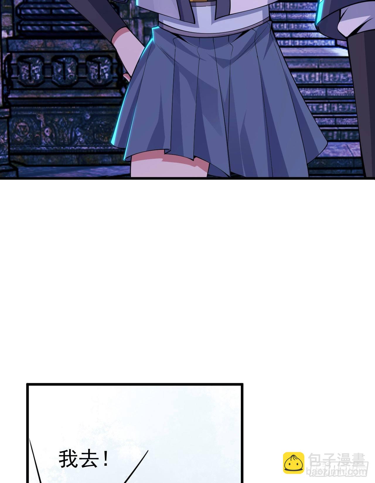 40回-说什么屁话！(1/2)-第36话