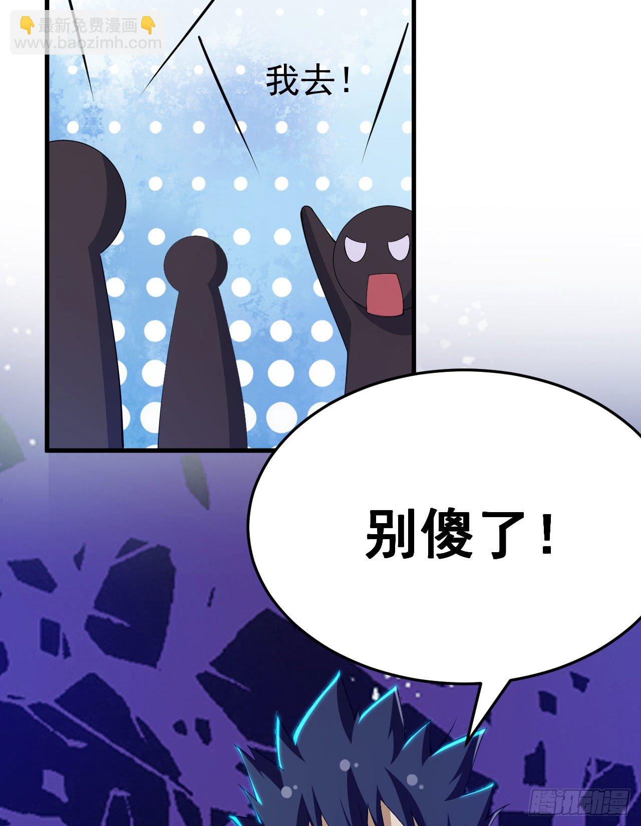 40回-说什么屁话！(1/2)-第36话