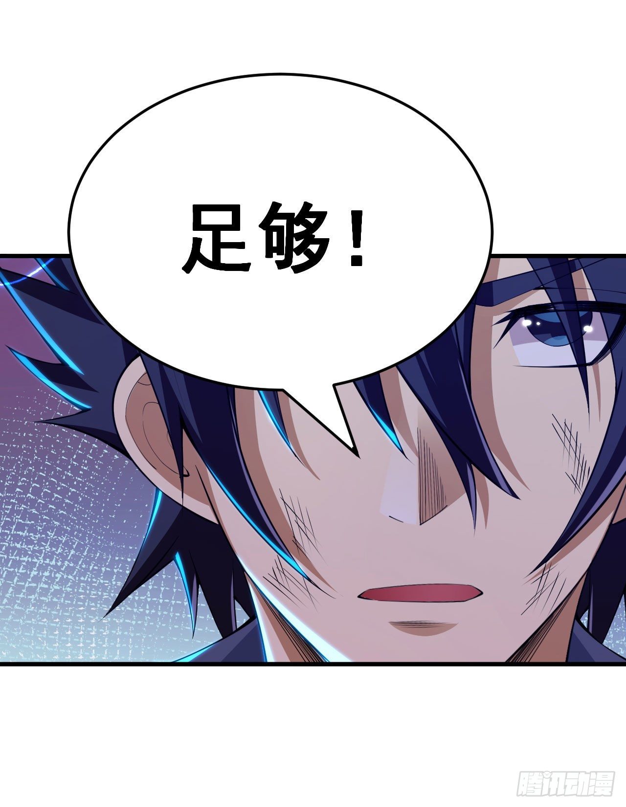 40回-说什么屁话！(1/2)-第36话