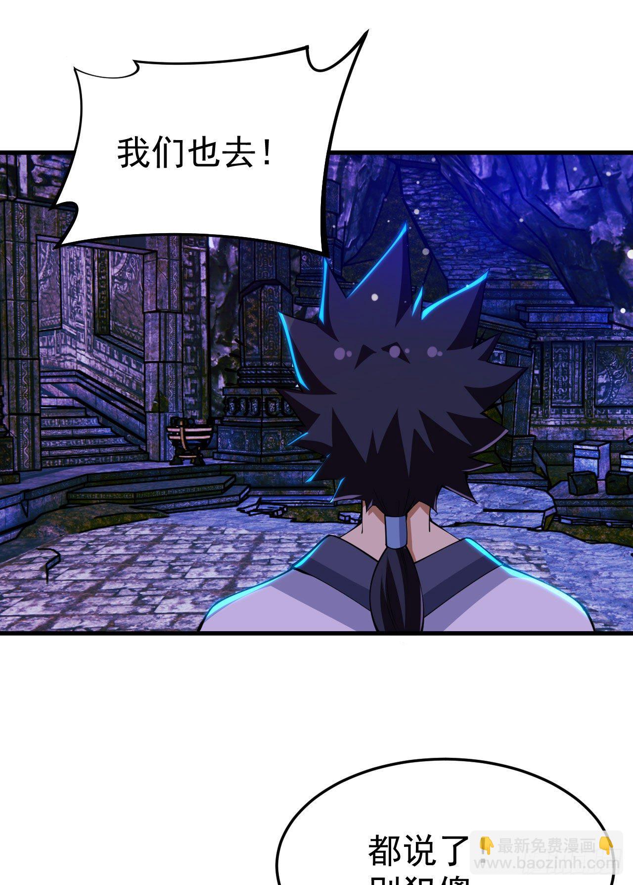 40回-说什么屁话！(1/2)-第36话