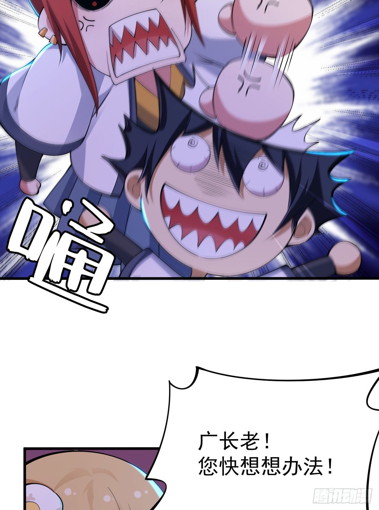 42回-失控(1/2)-第38话