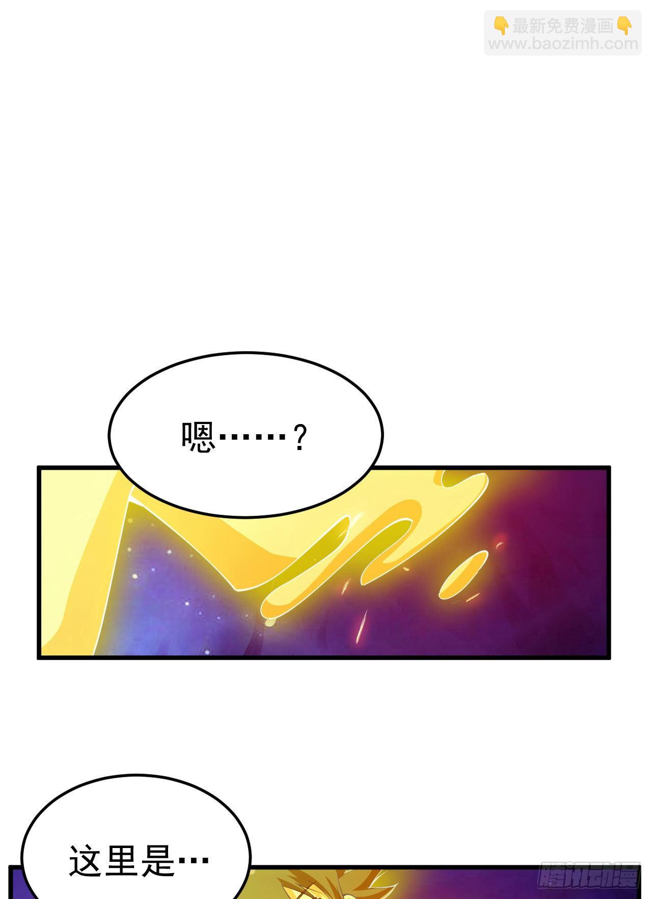 42回-失控(1/2)-第38话