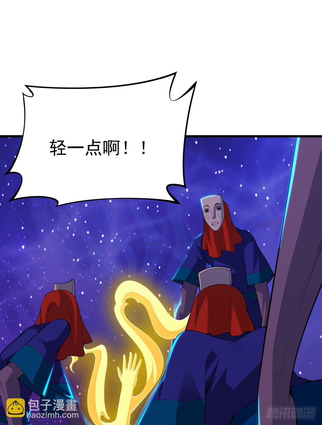 42回-失控(1/2)-第38话