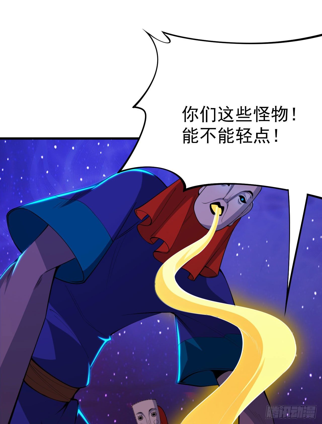 42回-失控(1/2)-第38话