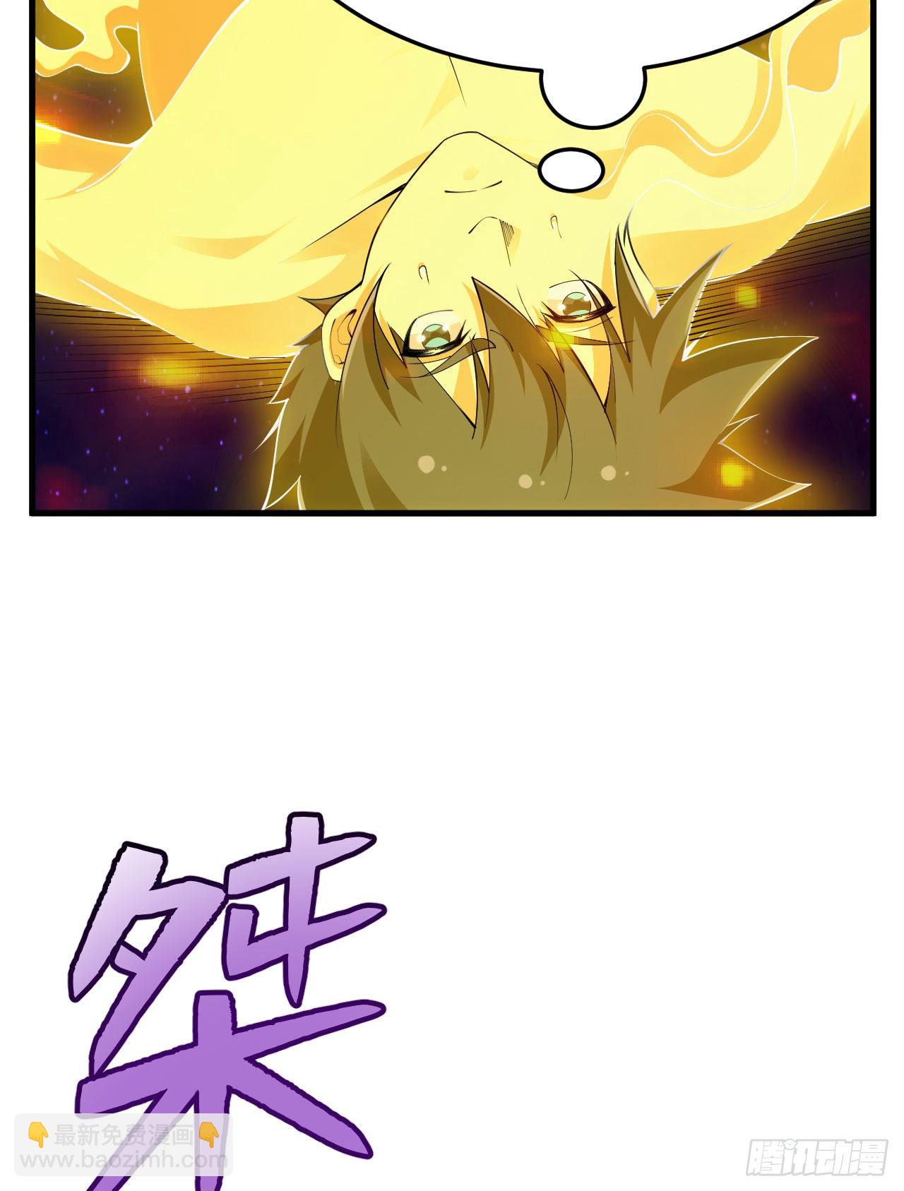 42回-失控(1/2)-第38话