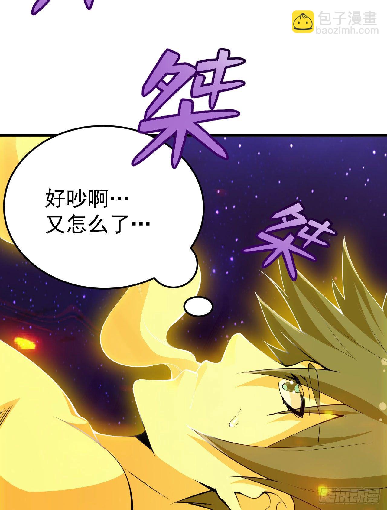 42回-失控(1/2)-第38话