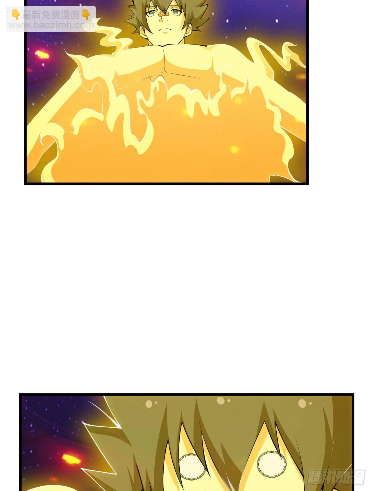 42回-失控(1/2)-第38话