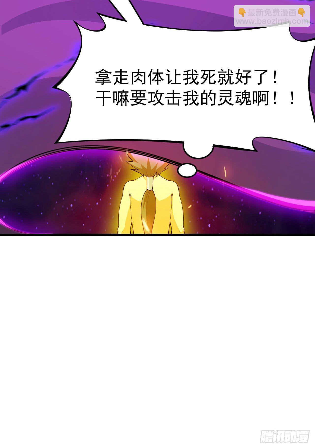 42回-失控(1/2)-第38话