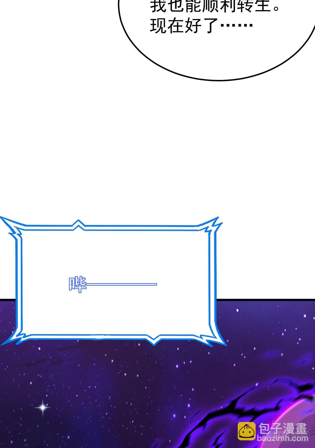 42回-失控(1/2)-第38话