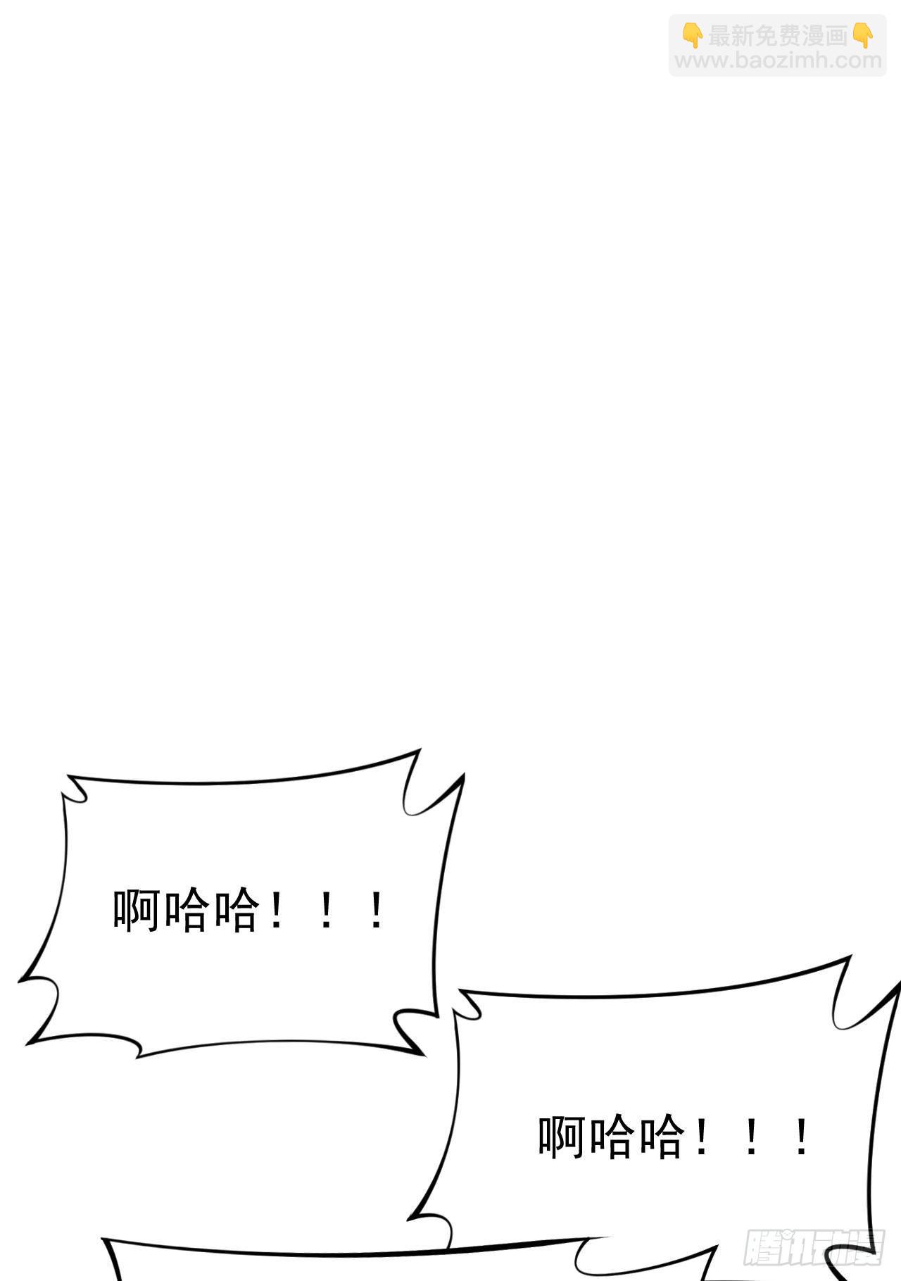 42回-失控(1/2)-第38话