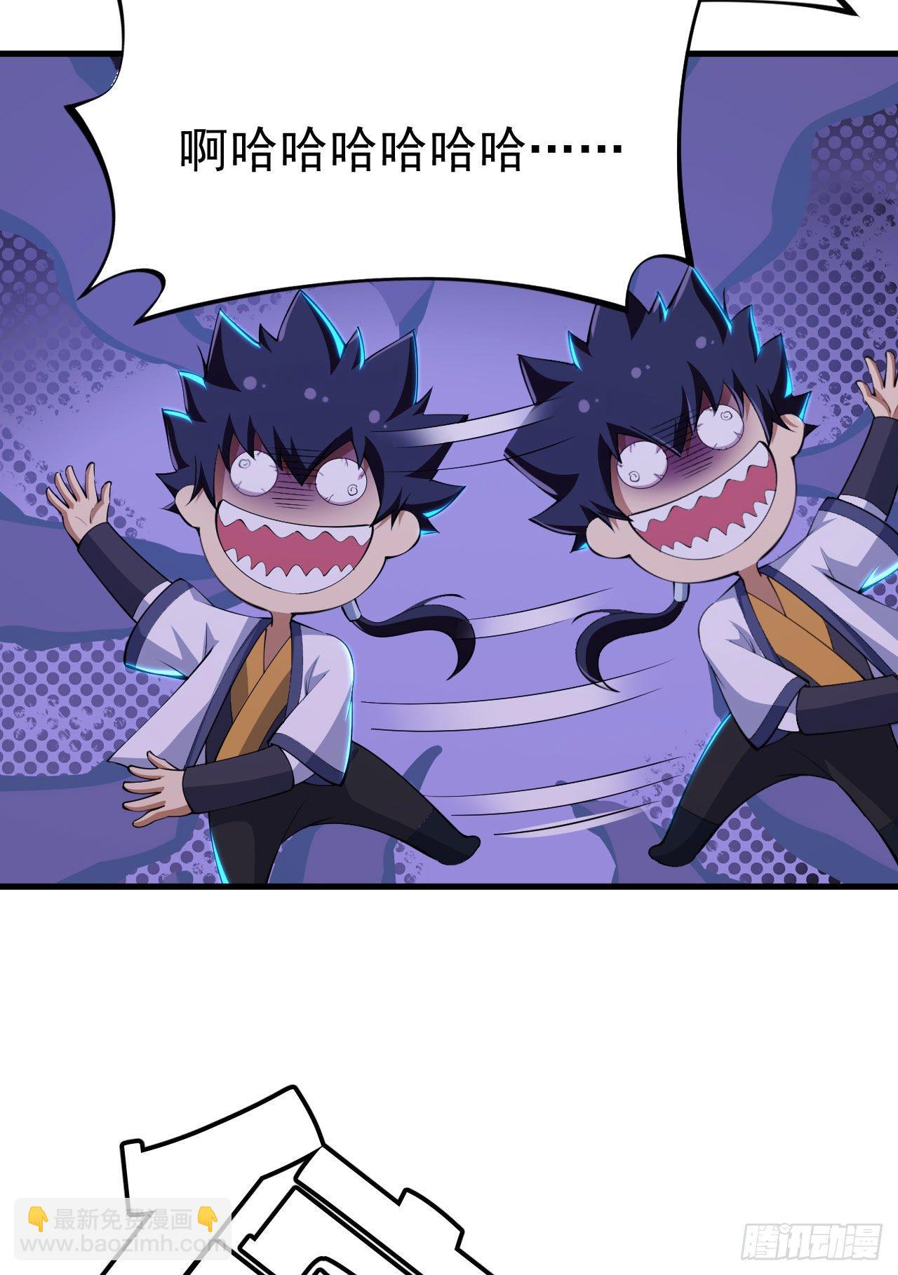 42回-失控(1/2)-第38话