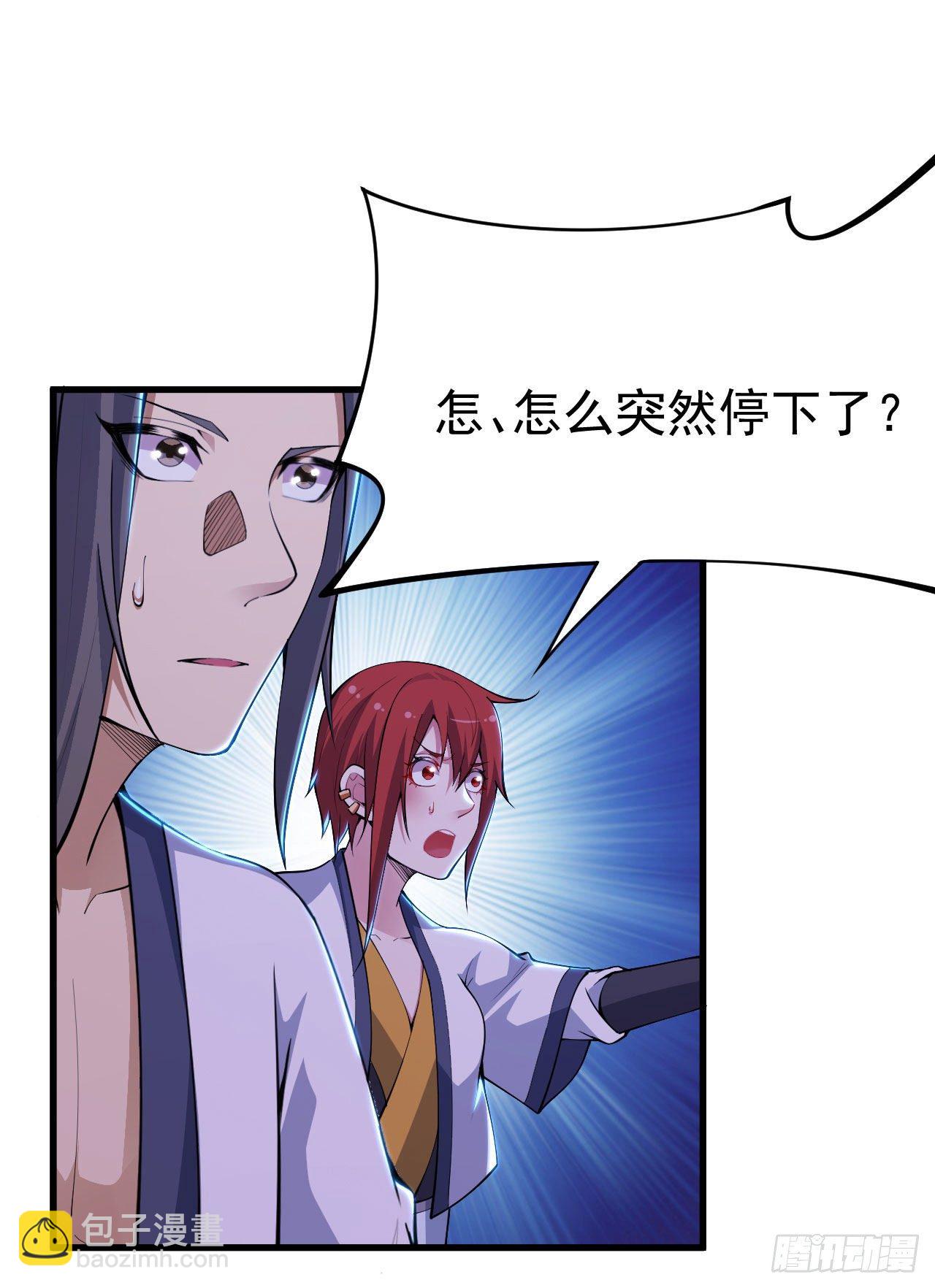 42回-失控(1/2)-第38话