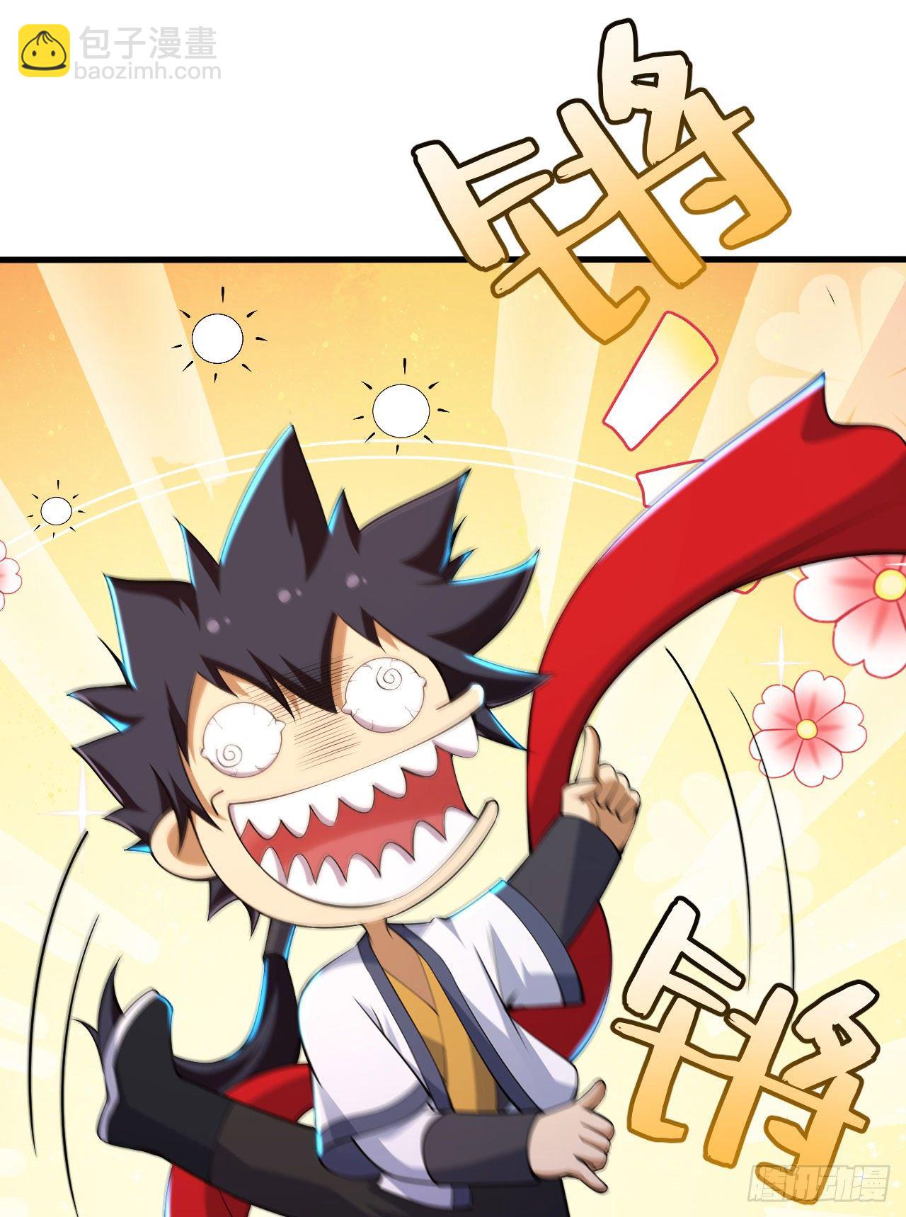 42回-失控(1/2)-第38话