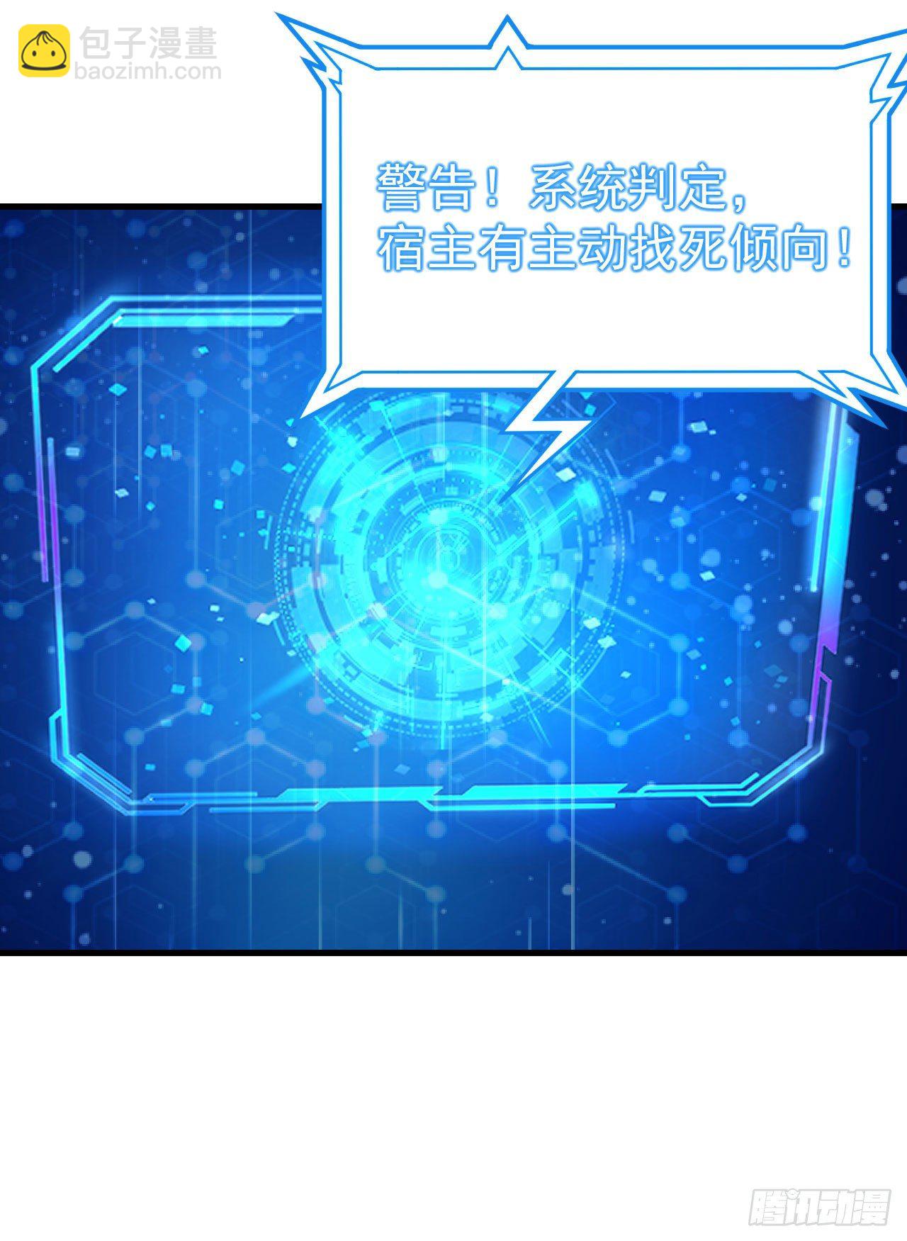 44回-违规个der(1/2)-第40话