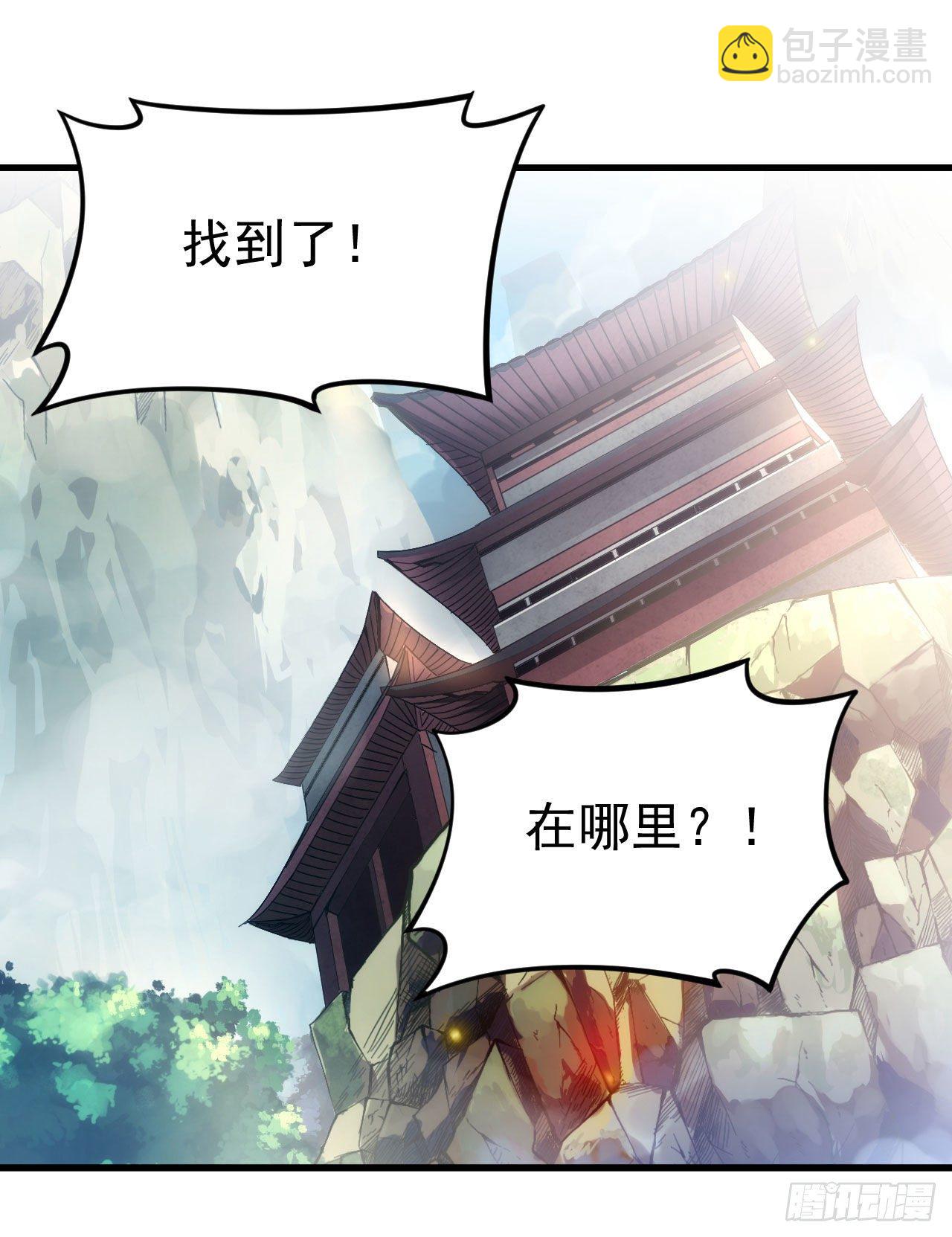 44回-违规个der(1/2)-第40话