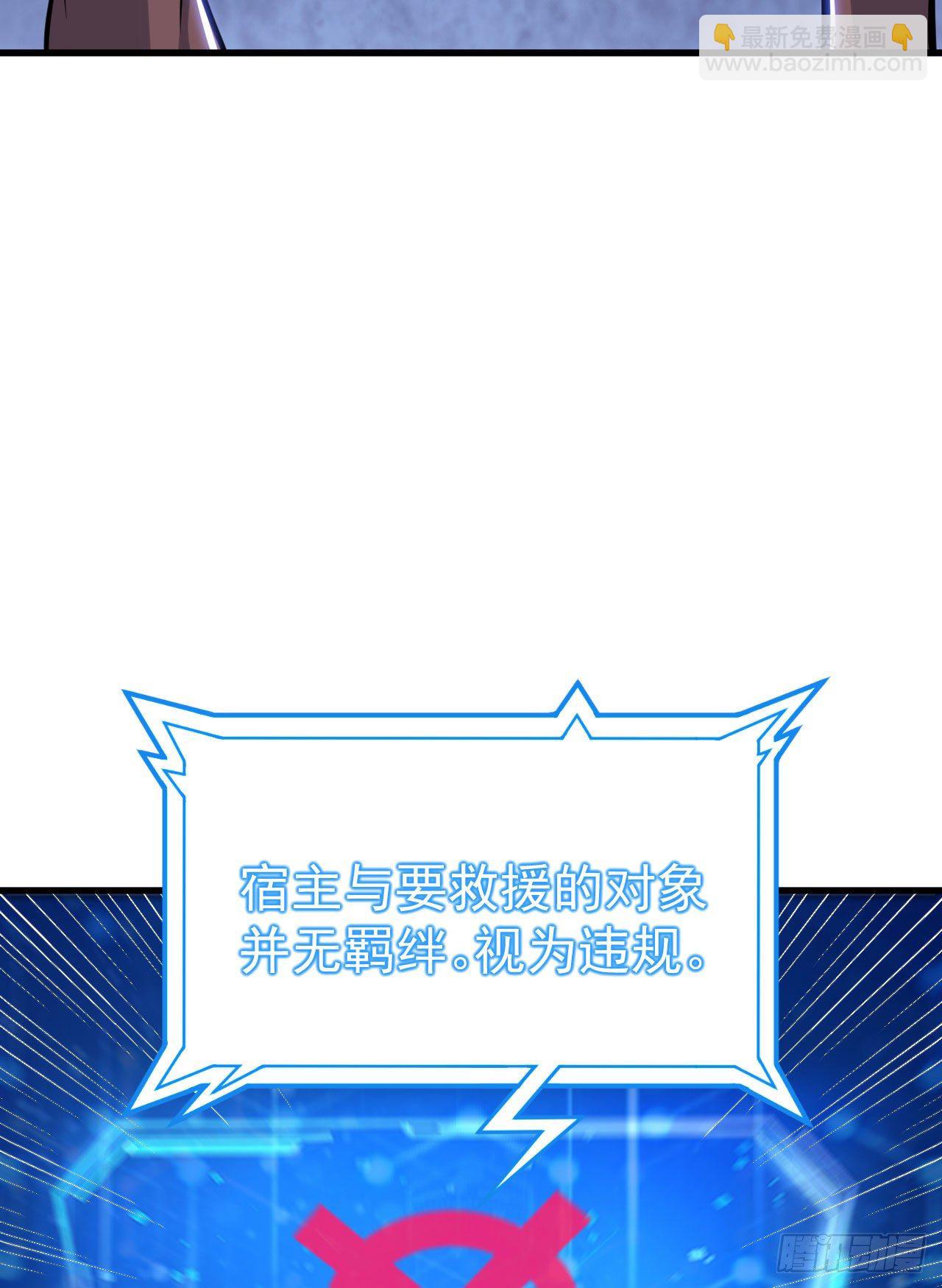 44回-违规个der(1/2)-第40话