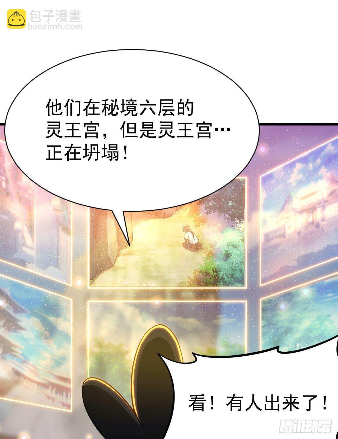 44回-违规个der(1/2)-第40话