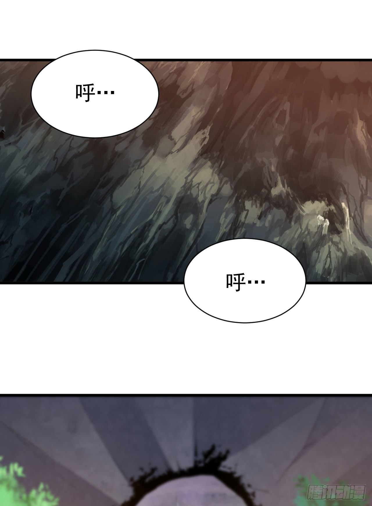 44回-违规个der(1/2)-第40话